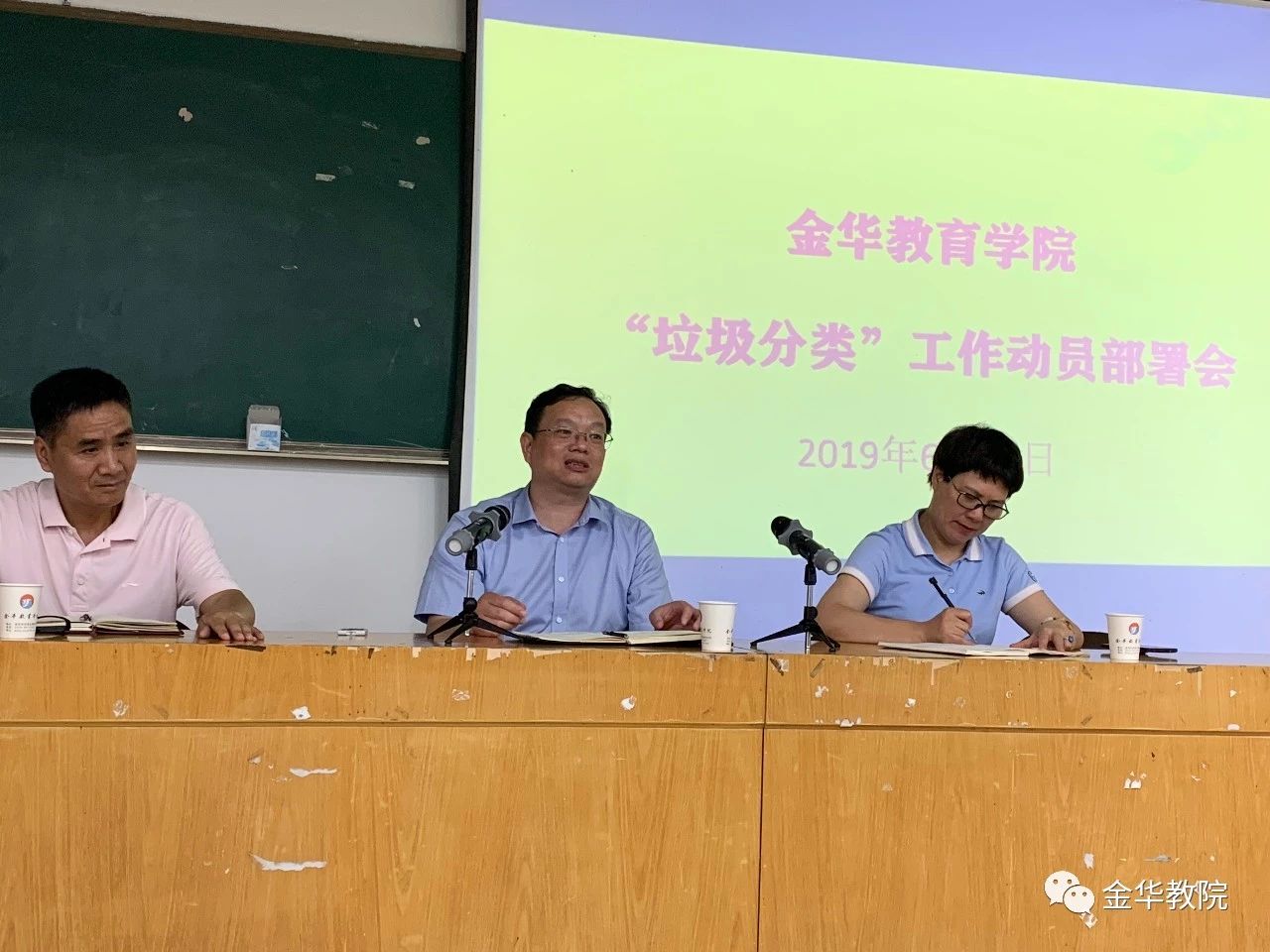 微信图片_20020101063850.jpg