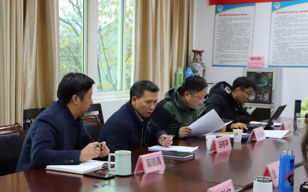 微信图片_201912230948552.jpg