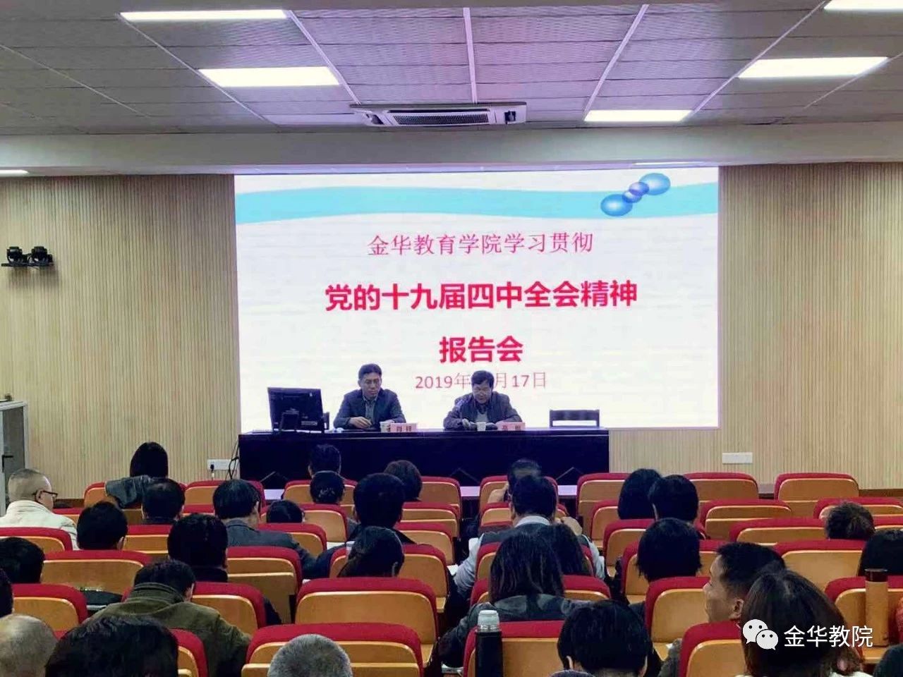 微信图片_20200205152657.jpg