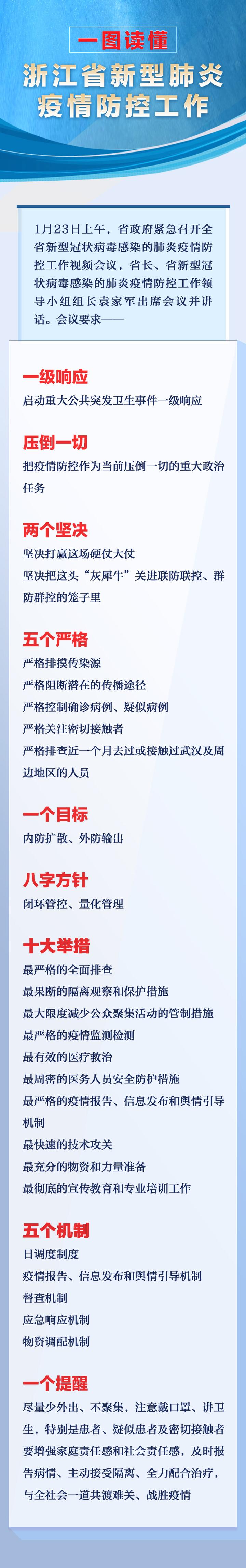 微信图片_20020101022356.jpg