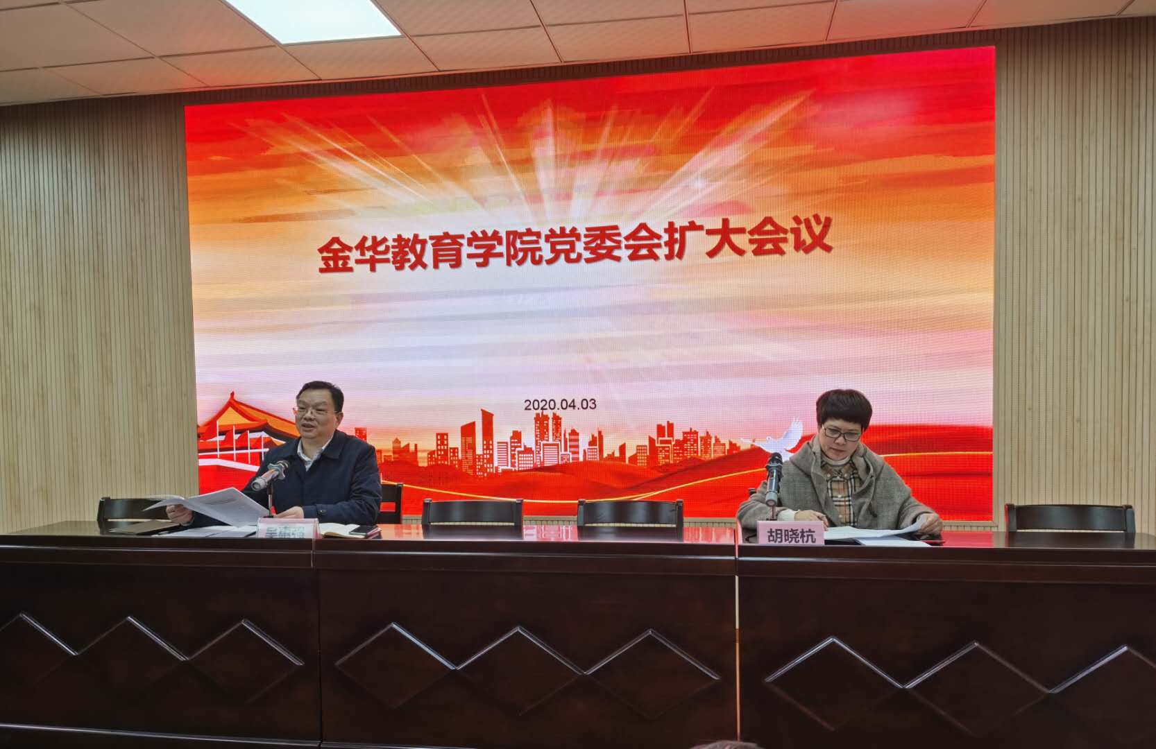 微信图片_20200408143305.jpg