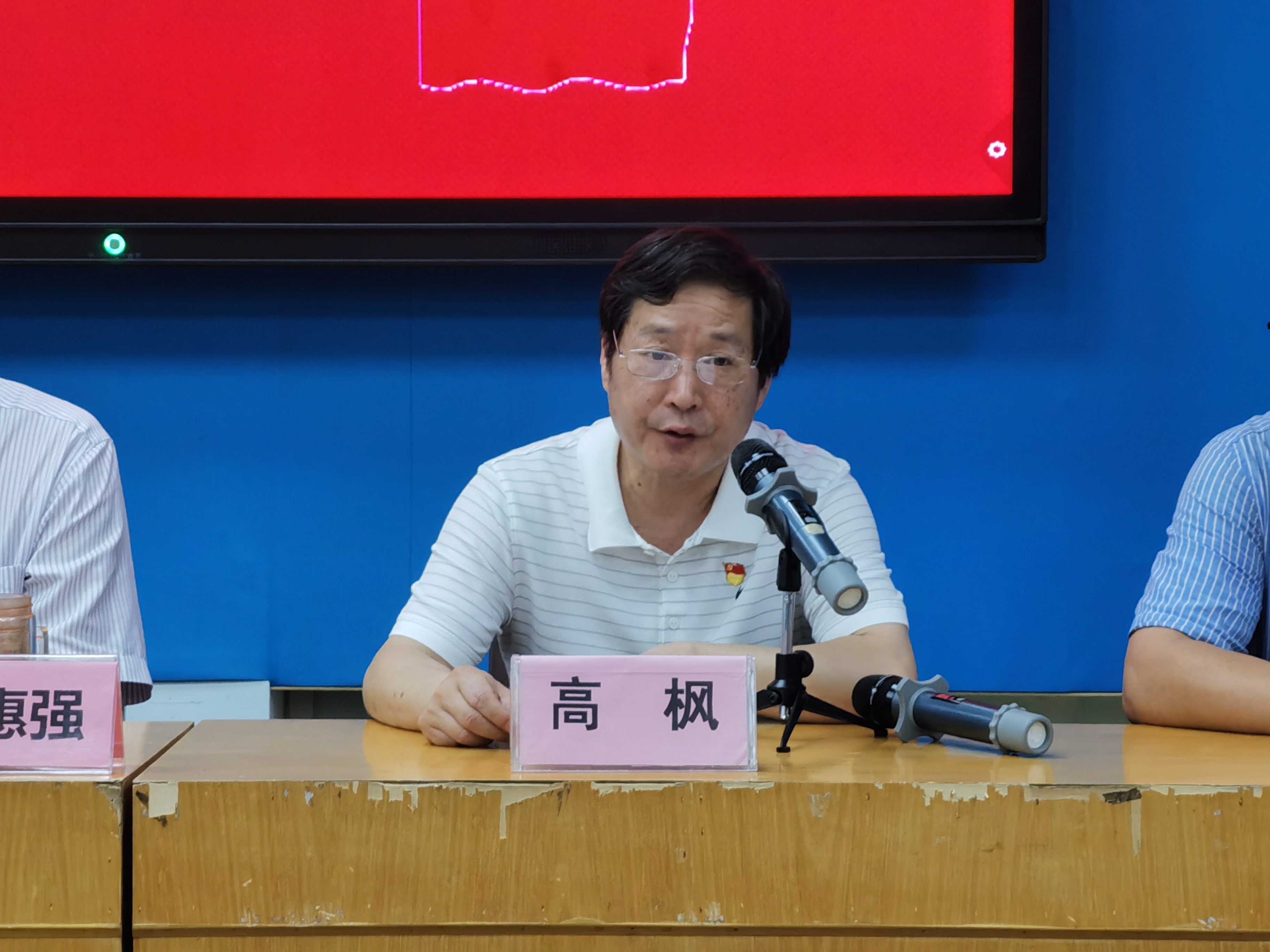 高枫.jpg