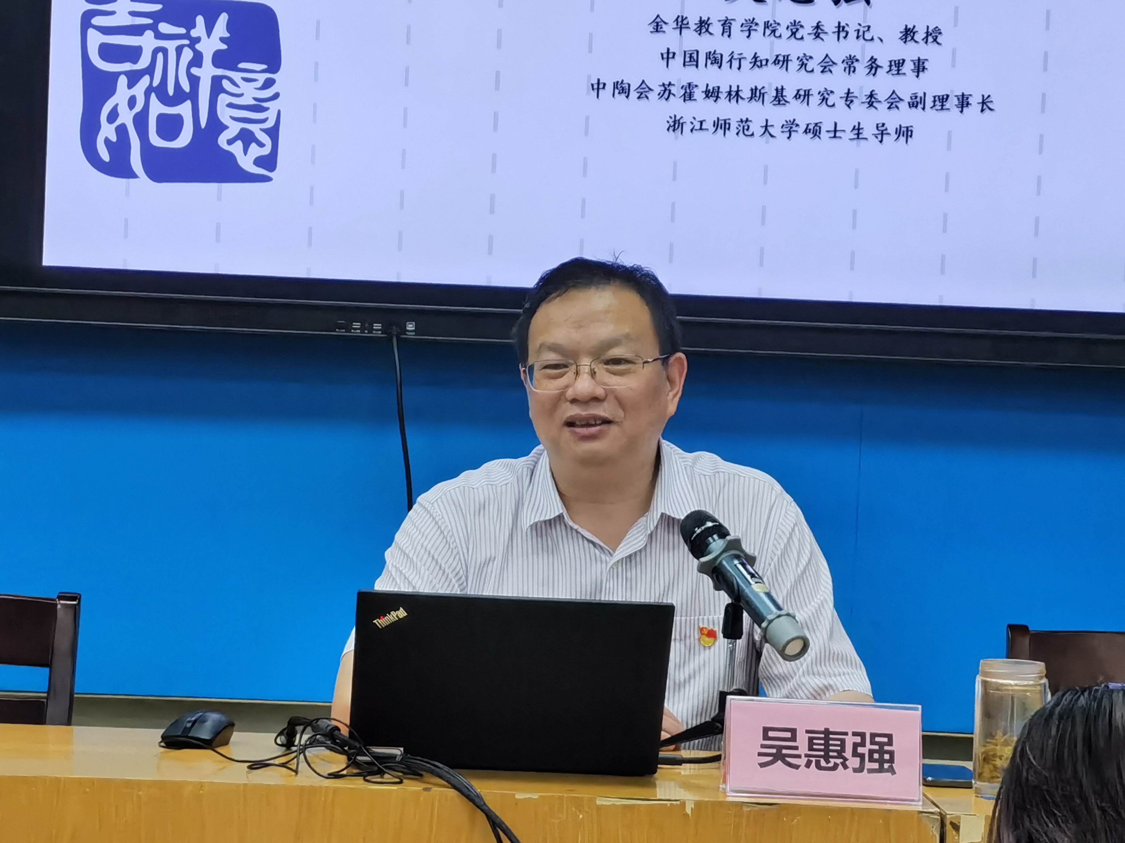 吴惠强.jpg