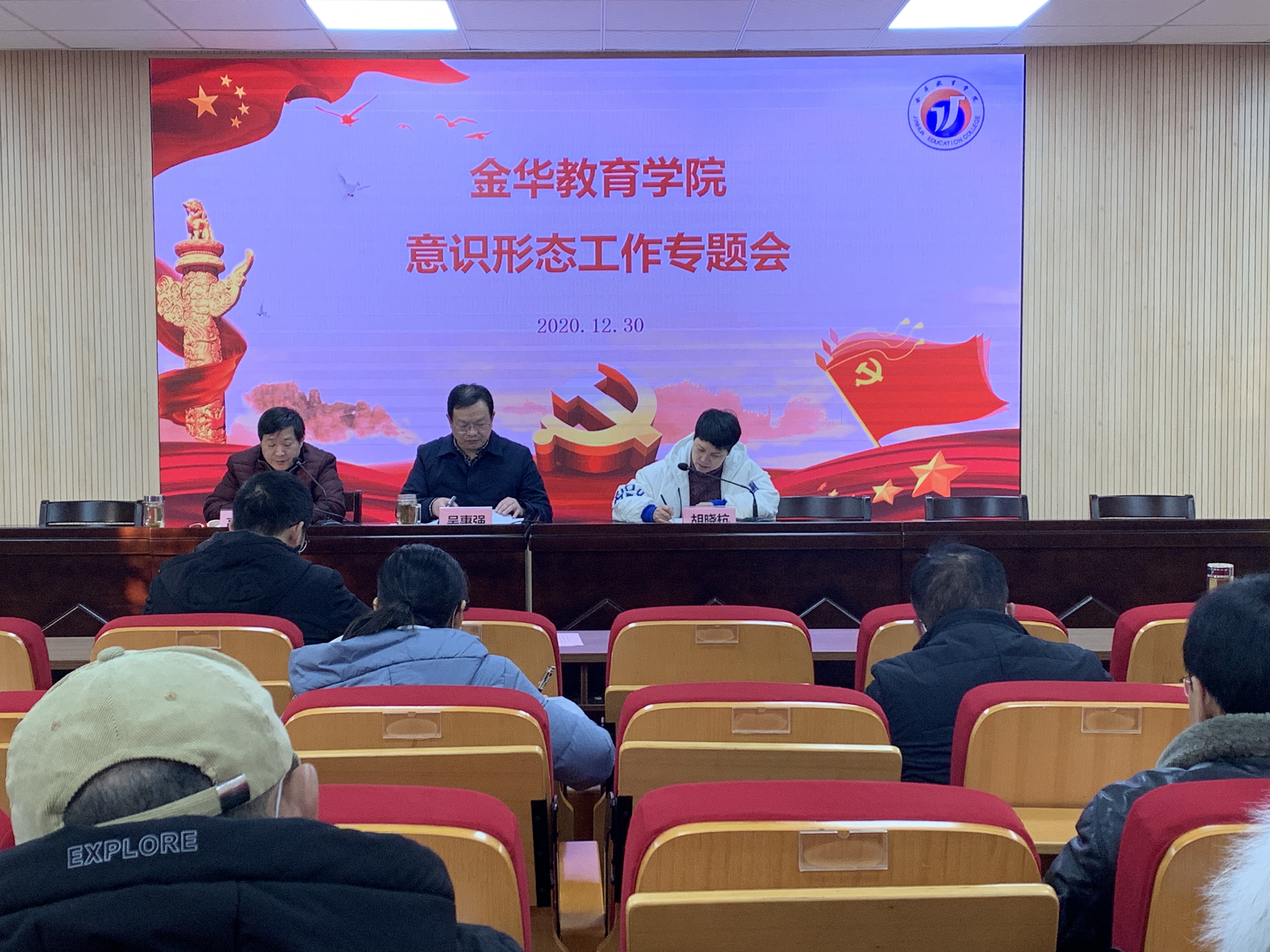 意识形态.jpg