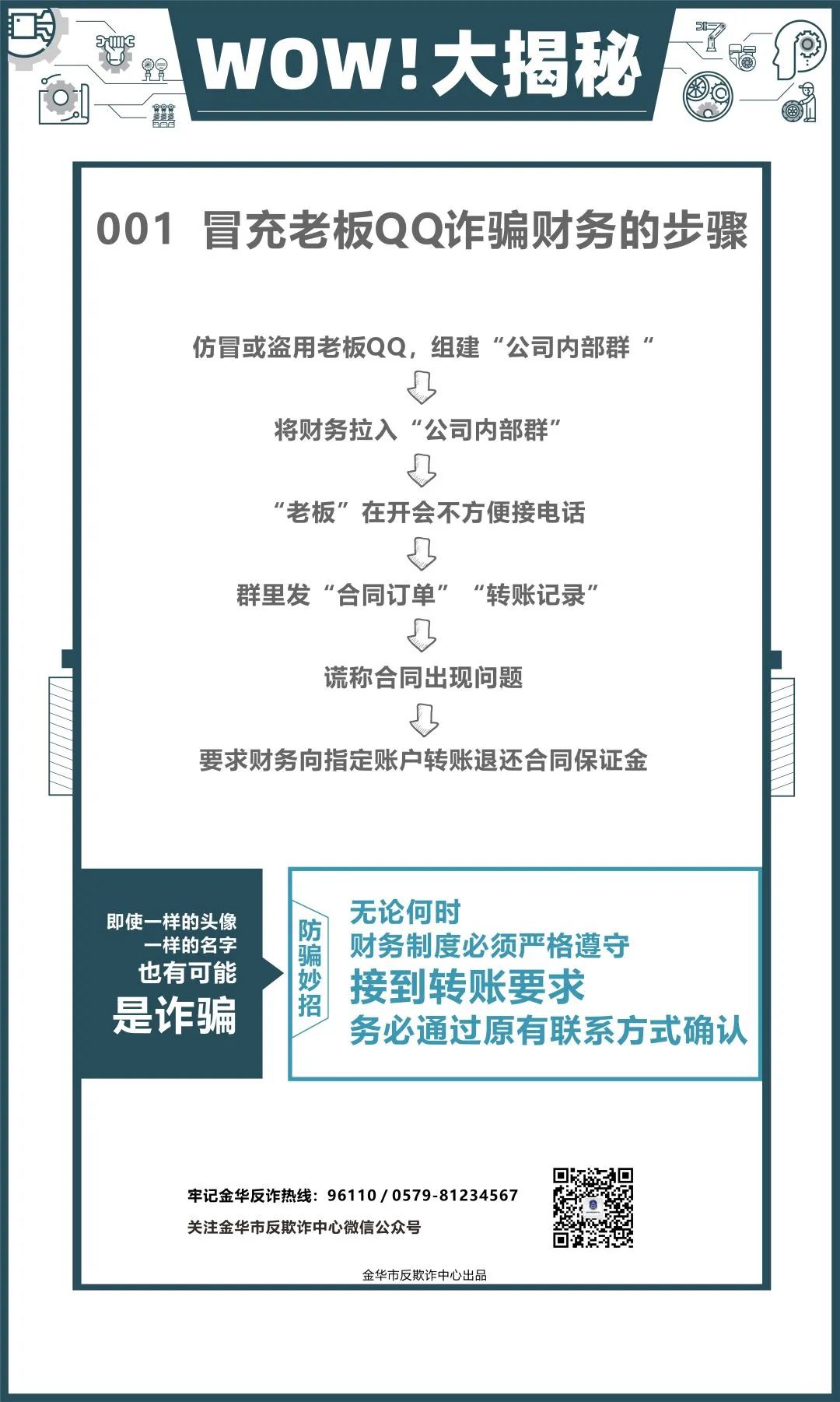 微信图片_20210308172120.jpg