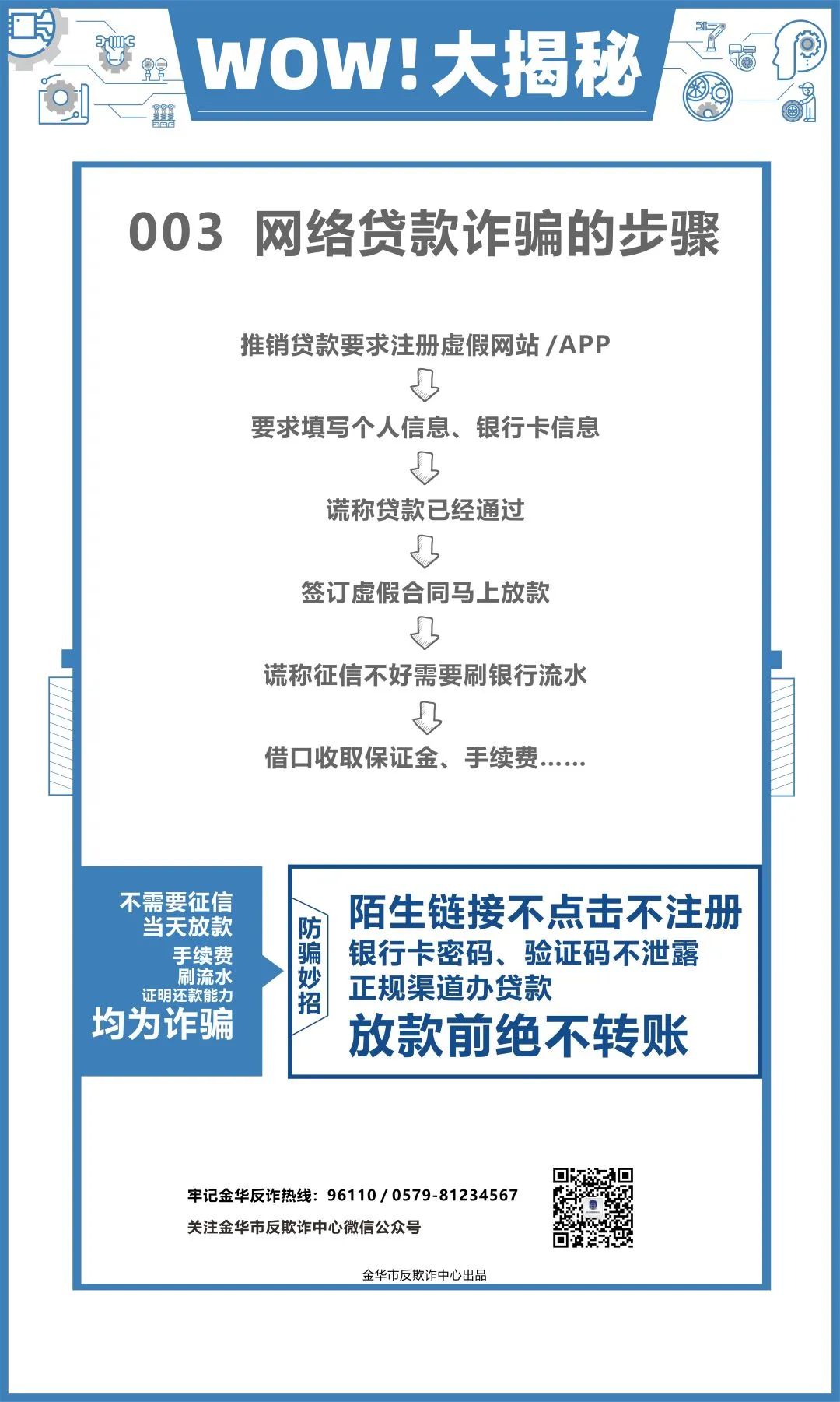 微信图片_20210308172216.jpg