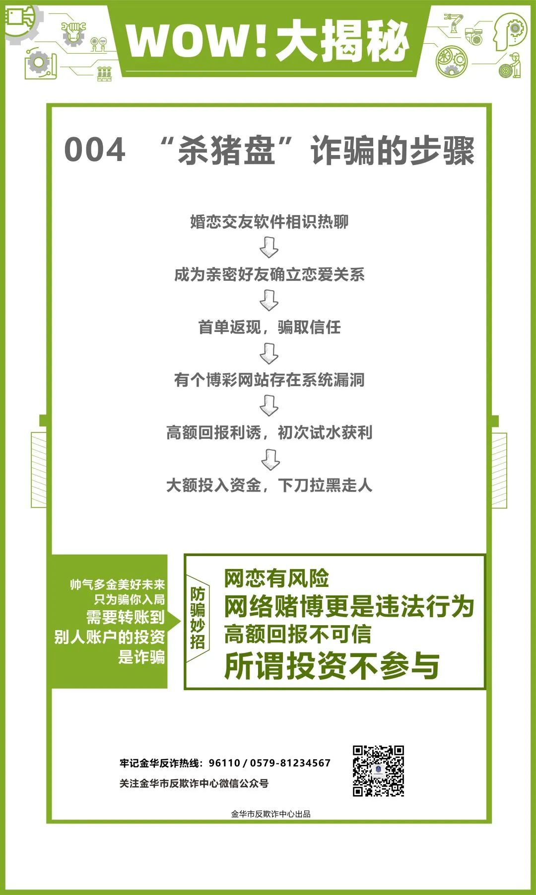 微信图片_20210308115046.jpg