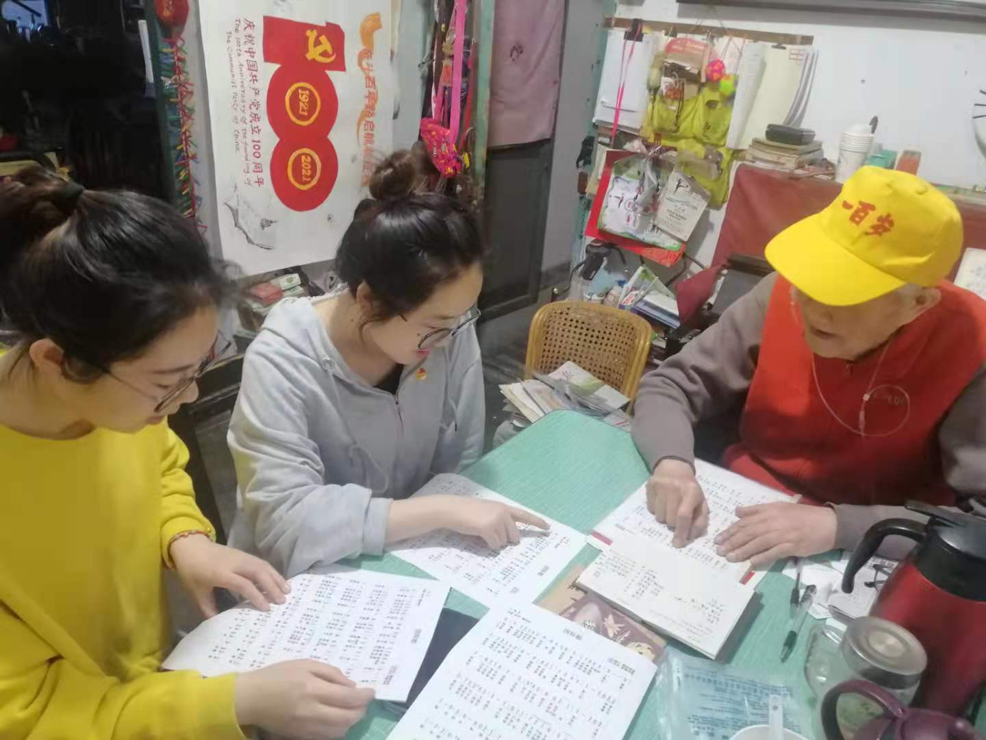 微信图片_20210426190201.jpg