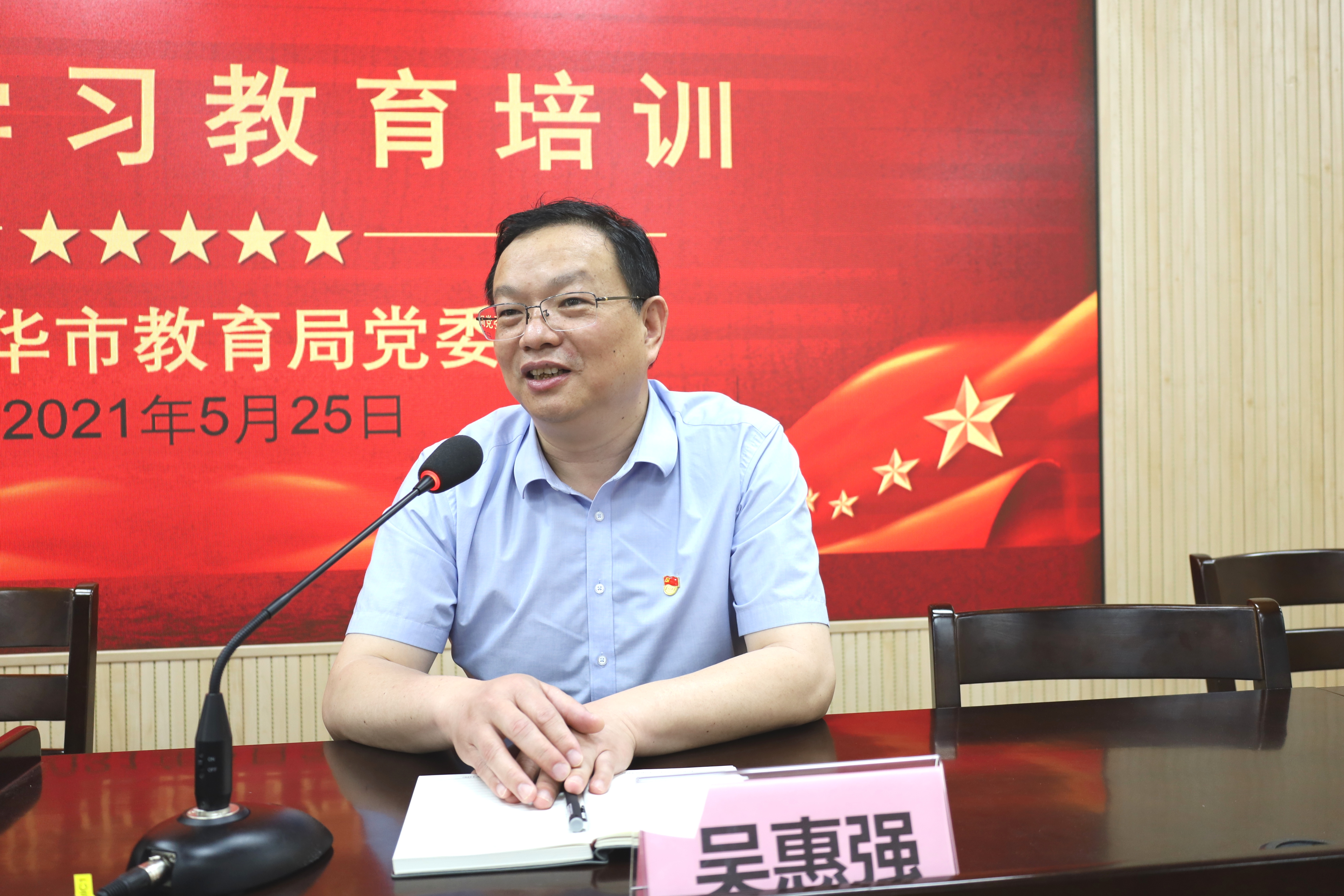 吴惠强.jpg
