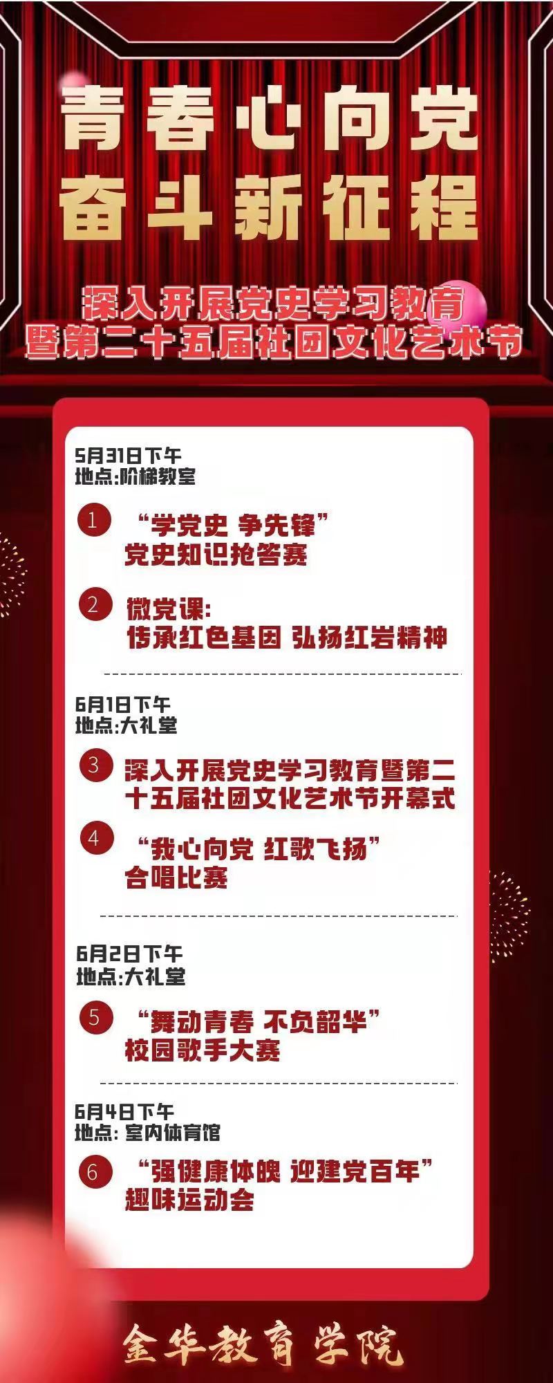 微信图片_20210530105545.jpg