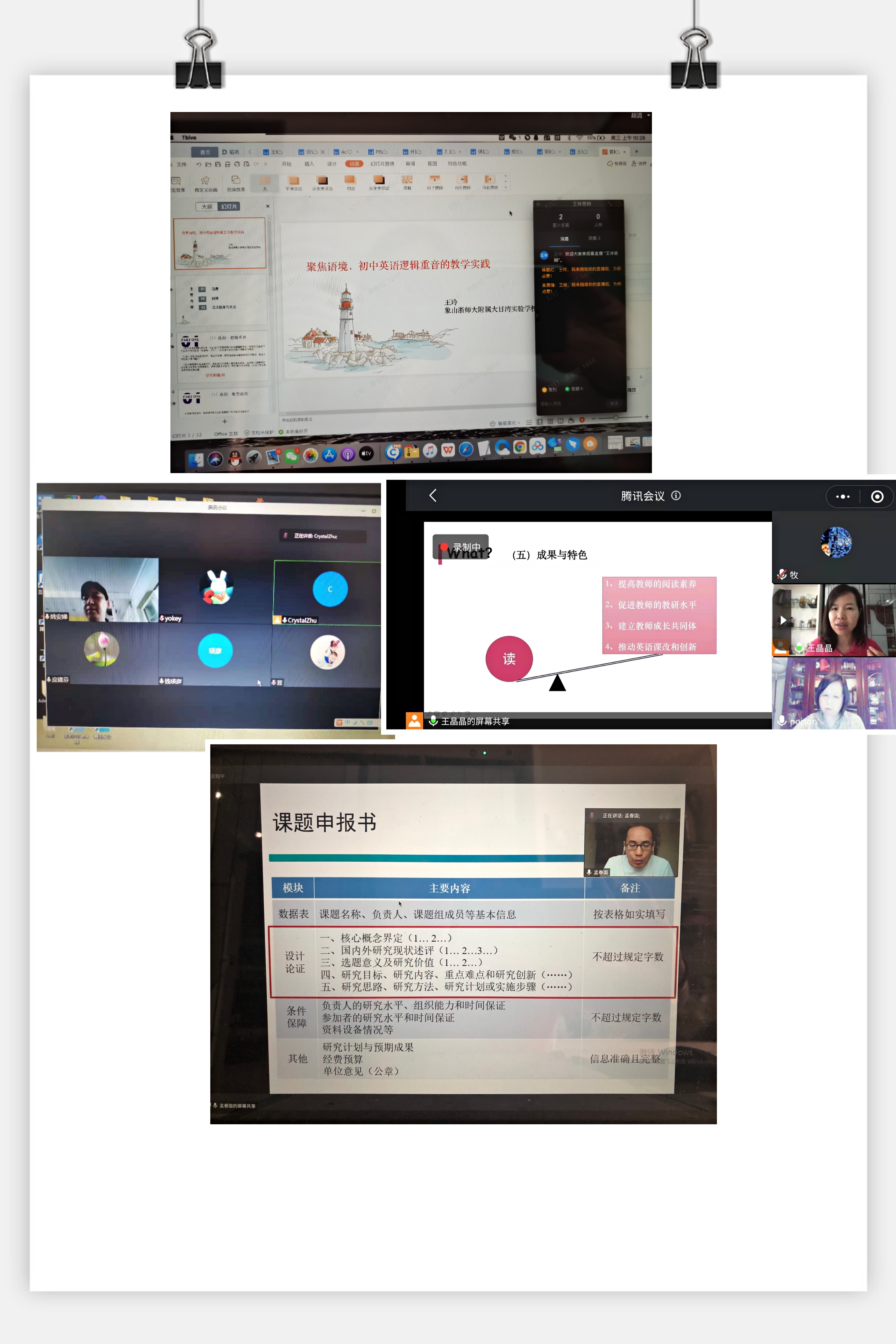微信图片_20210803095251.jpg