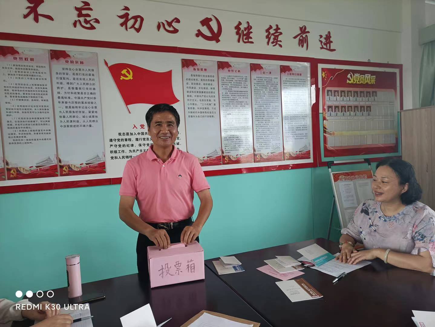 张培红（6.1）.jpg