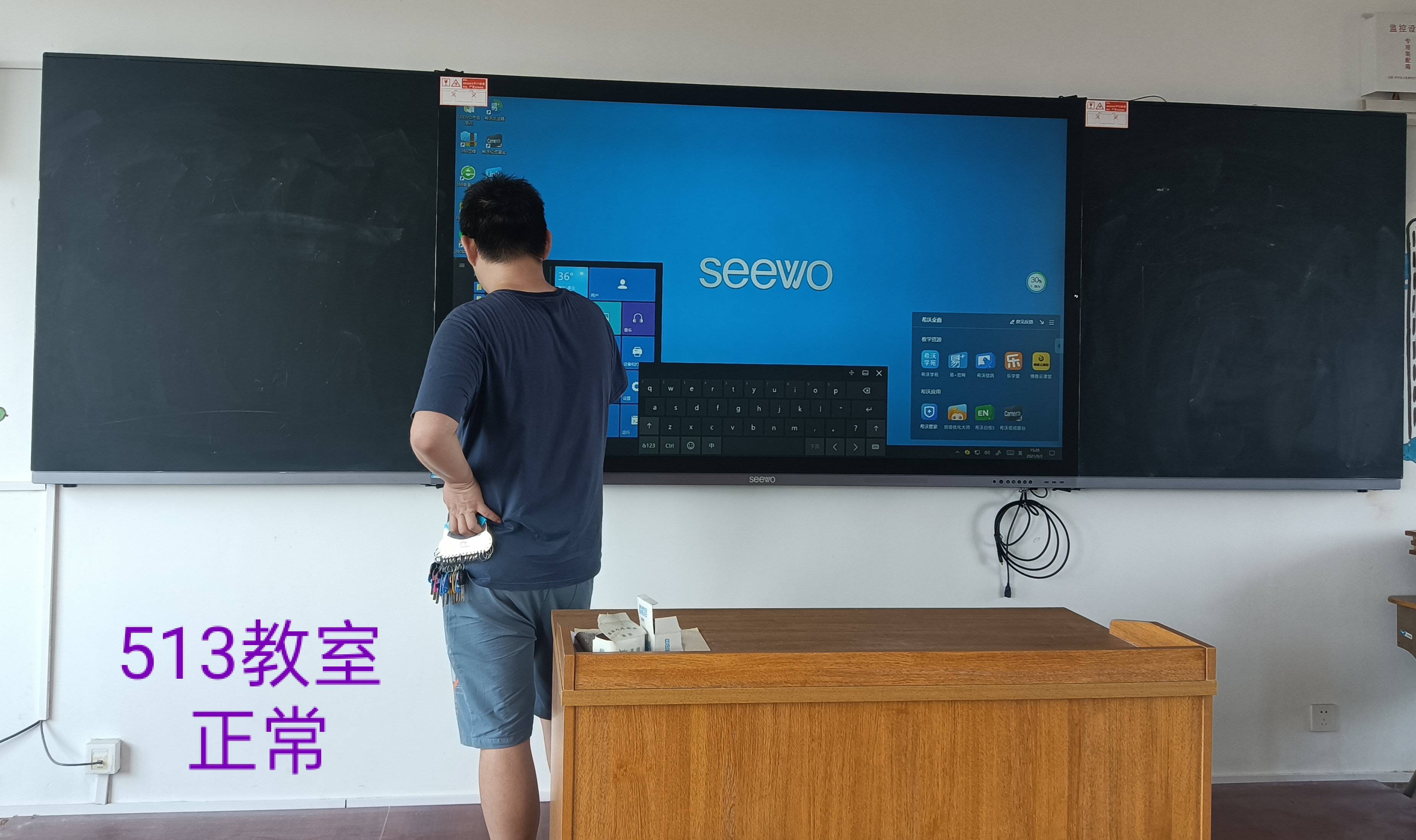 微信图片_202109071618324.jpg