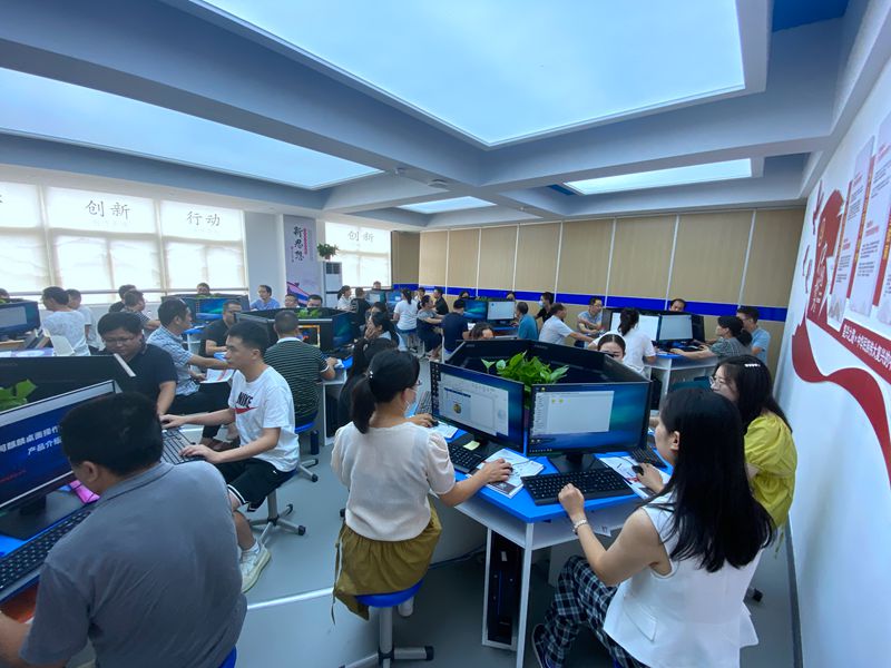 金华市信创技术推广与培训中心