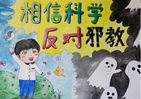 微信图片_20210915195205.png