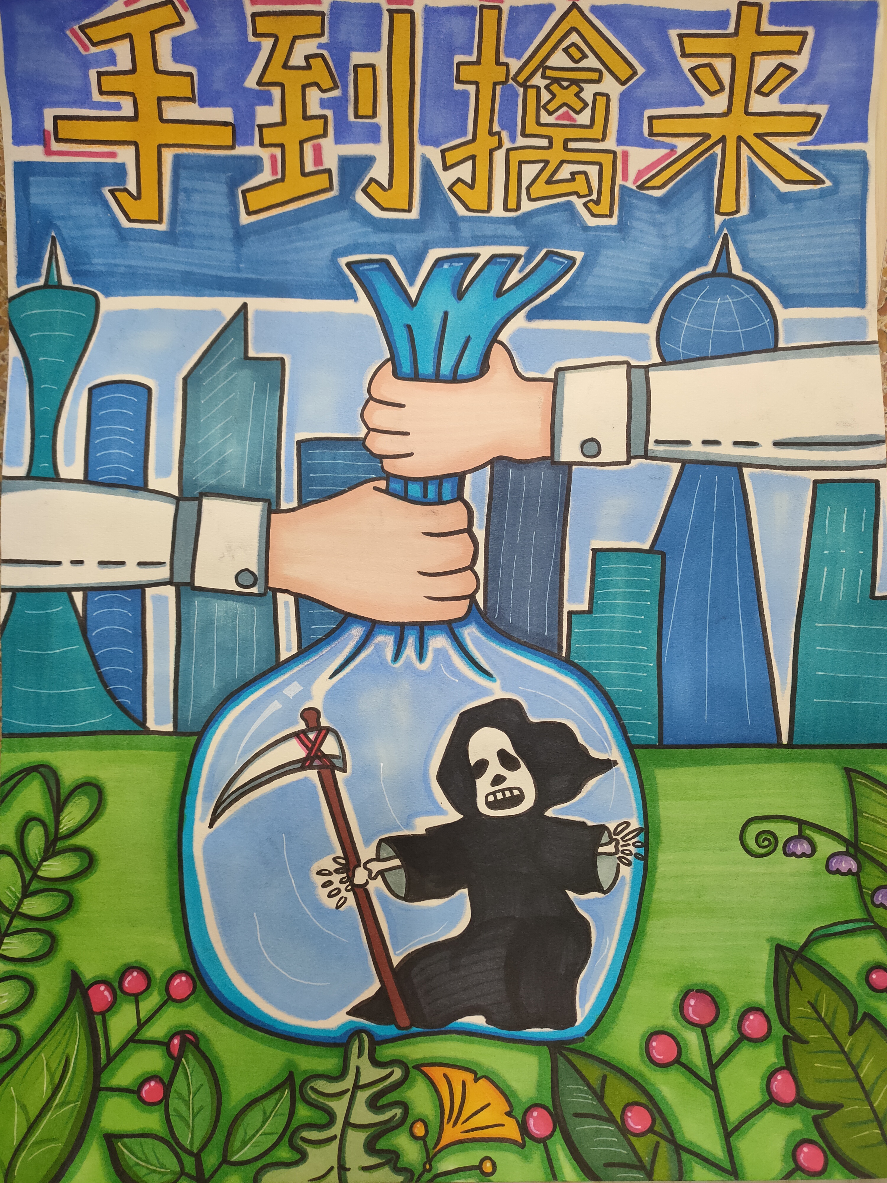 微信图片_20210915195214.jpg