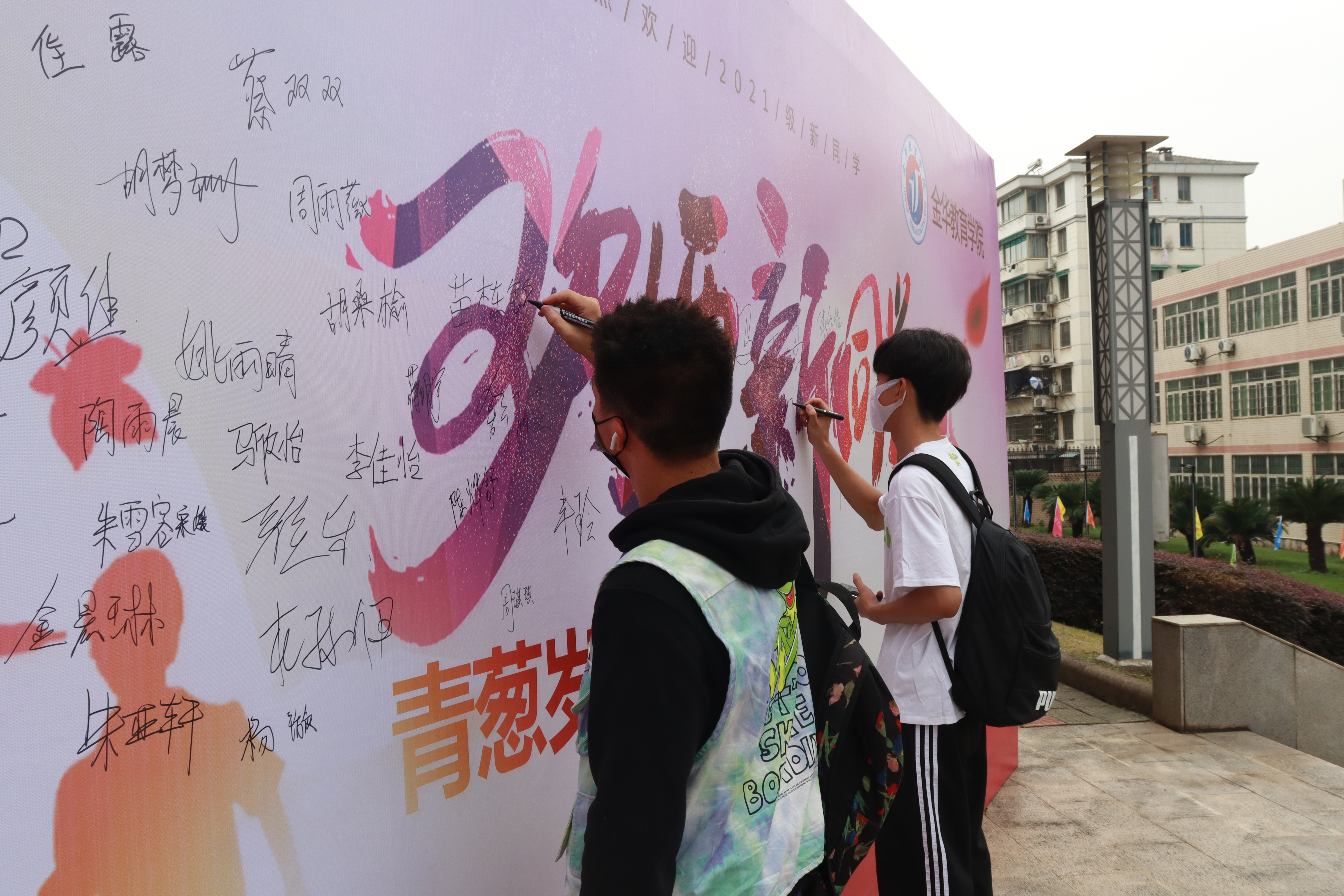 微信图片_20210916141830.jpg