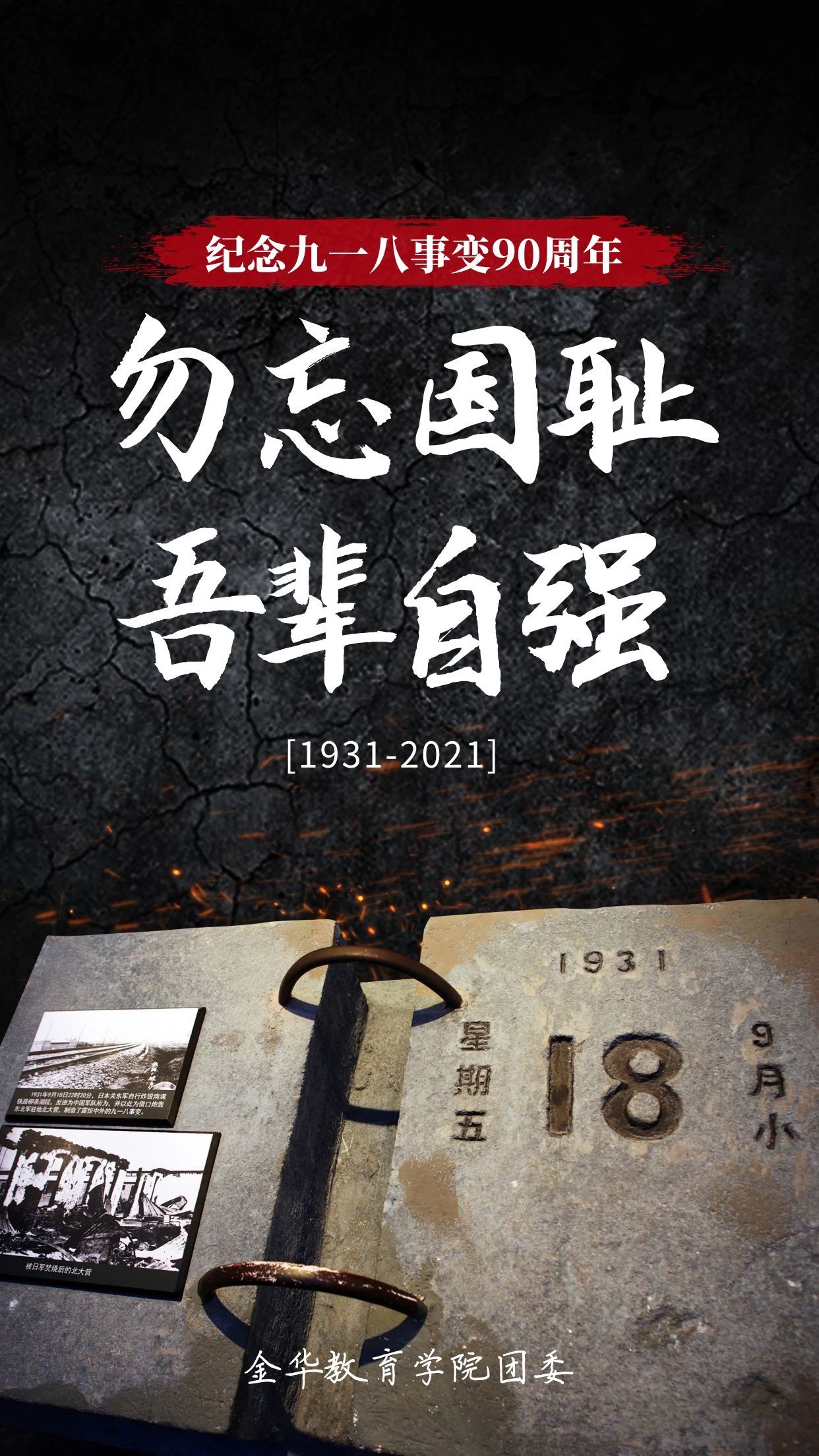 微信图片_20210926194602.jpg