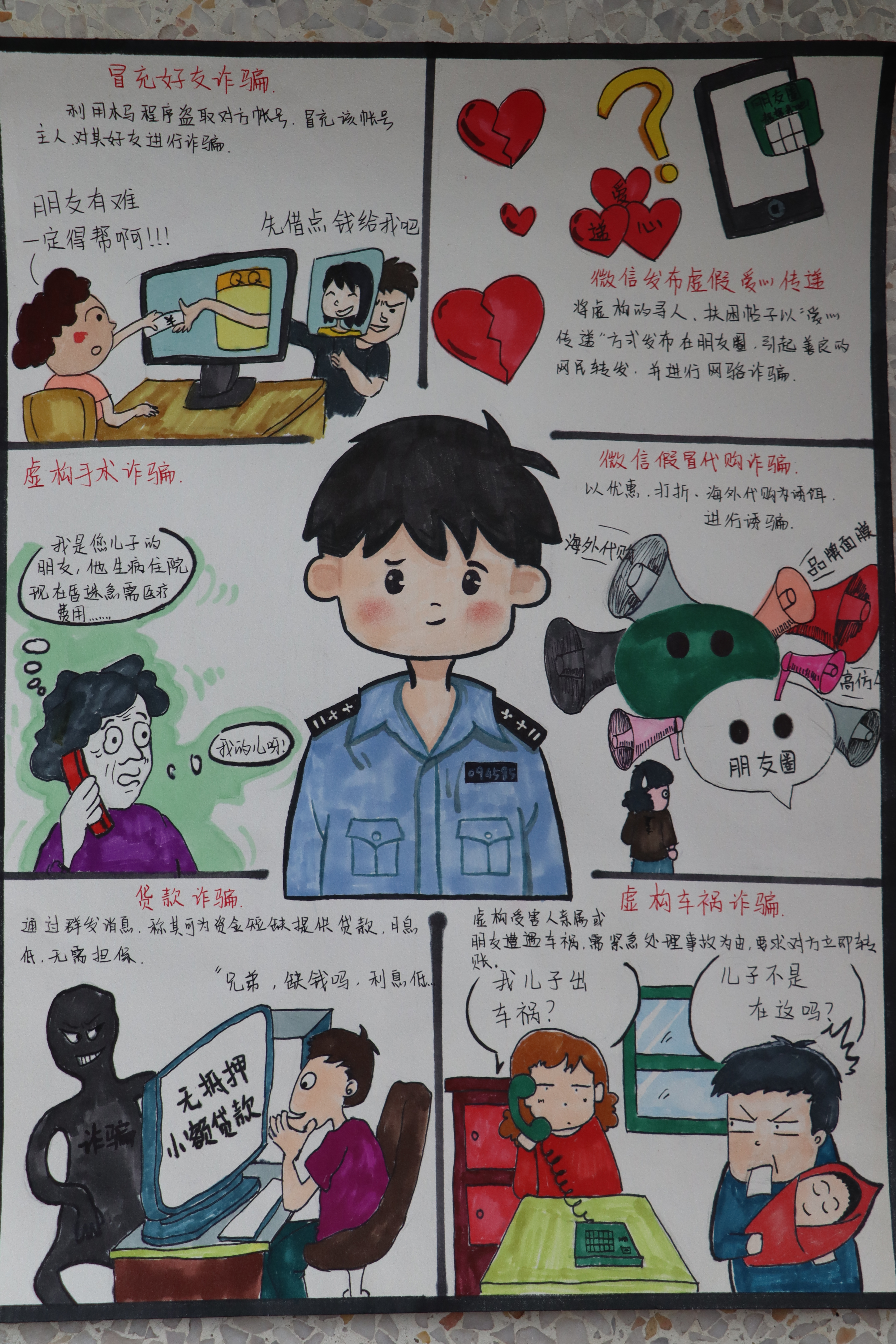 微信图片_20211106200752.jpg