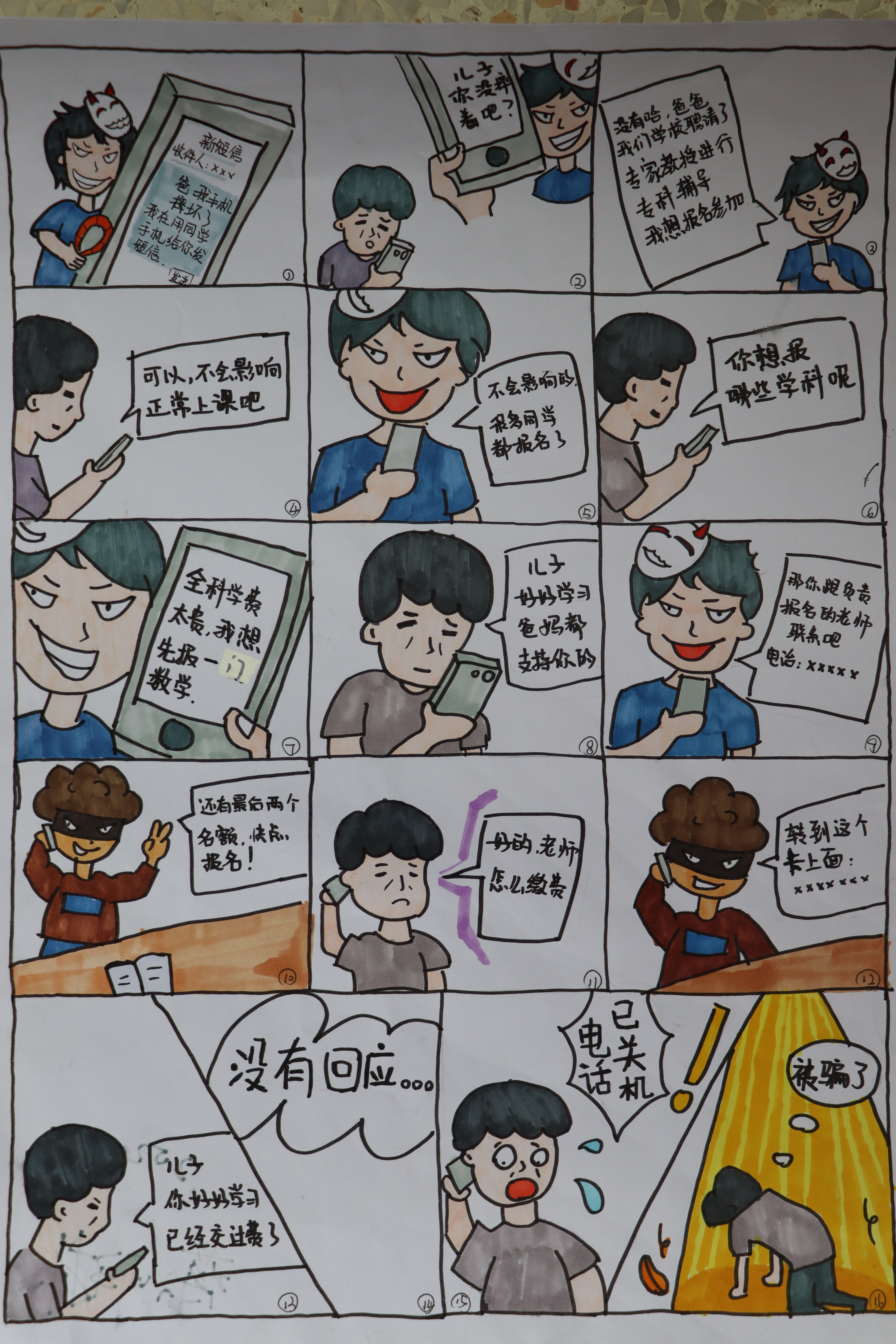 微信图片_20211106200801.jpg