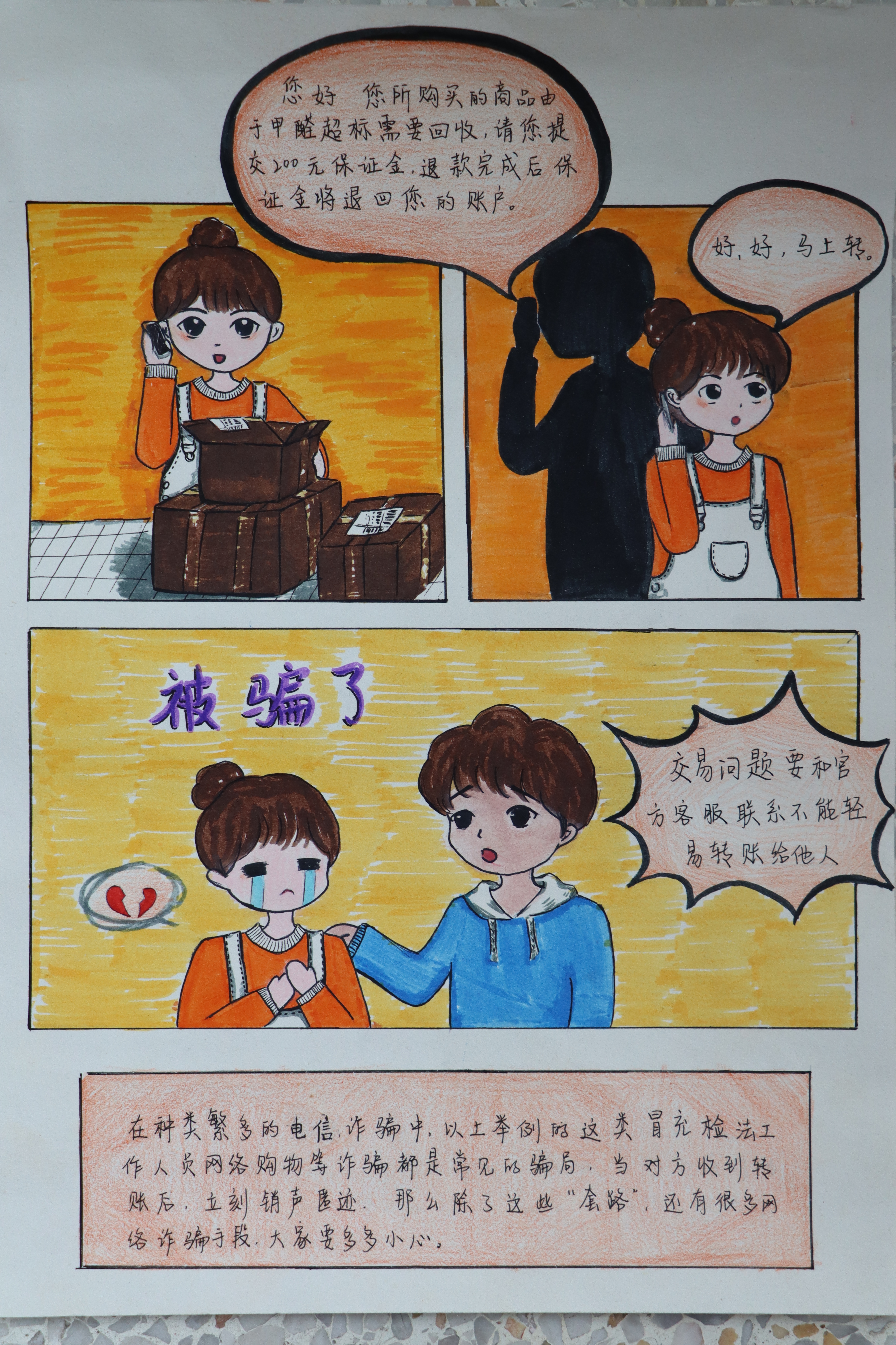 微信图片_20211106200806.jpg