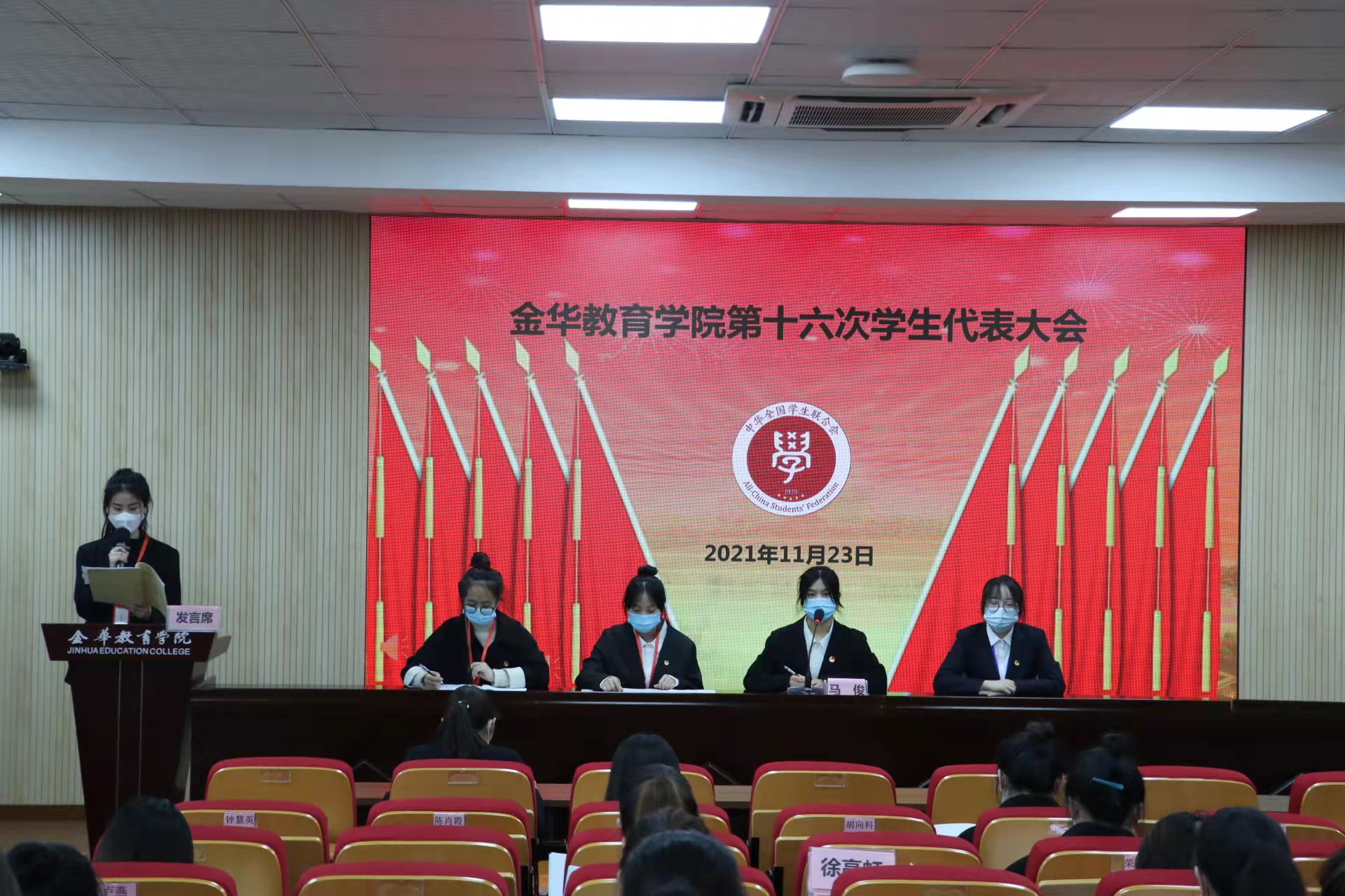 微信图片_20211130164602.jpg