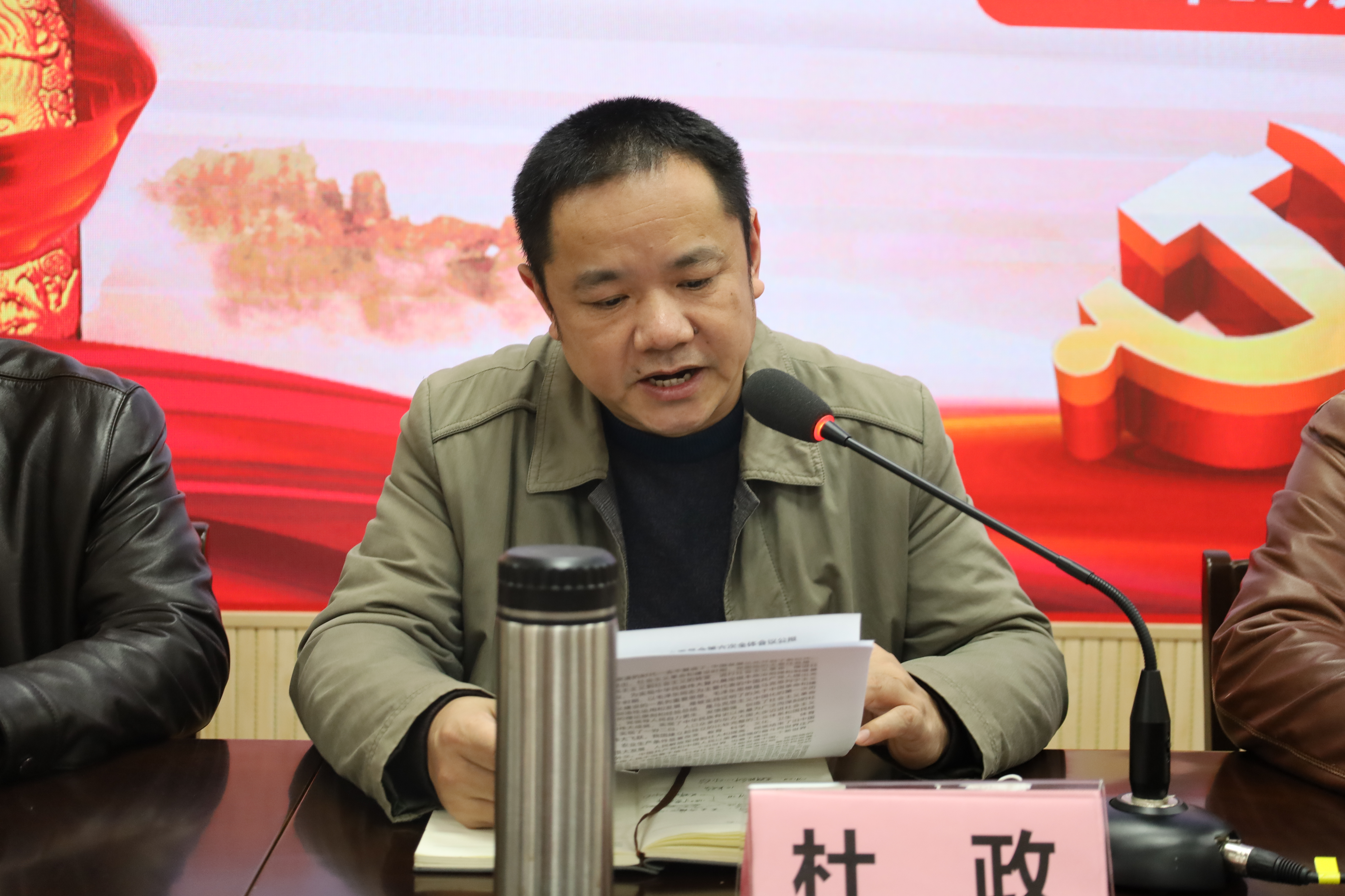 杜政.JPG