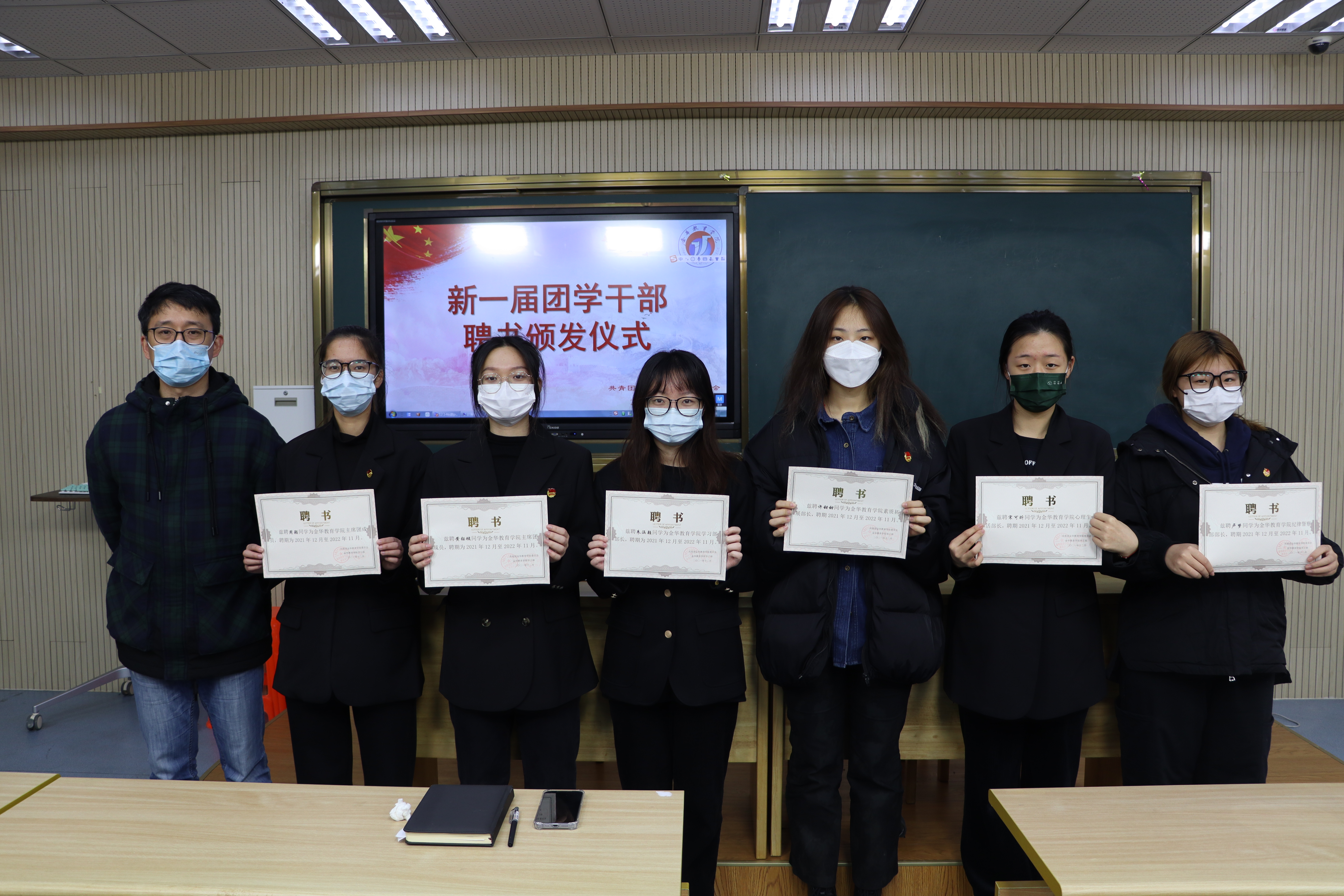 微信图片_20211215204830.jpg