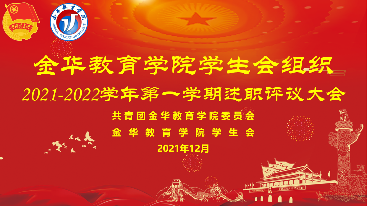 微信图片_20211229191759.jpg