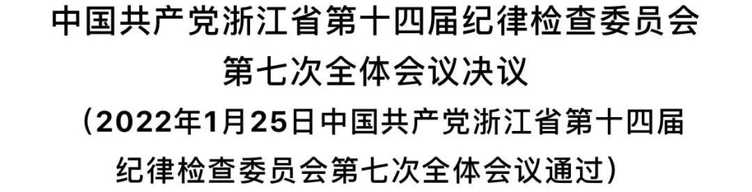 微信图片_20220309094706.jpg 微信图片_20220309094706.jpg