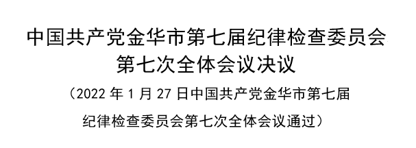 微信图片_20220309100301.png