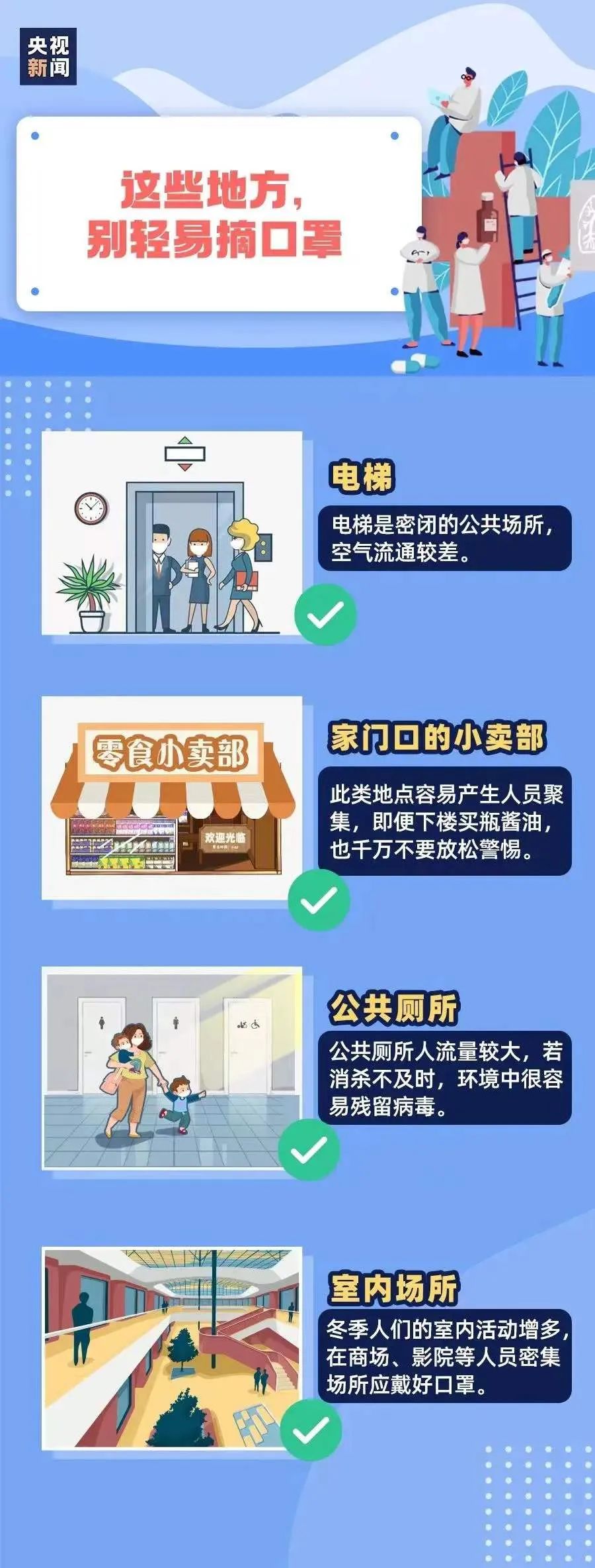 微信图片_20220317194631.jpg