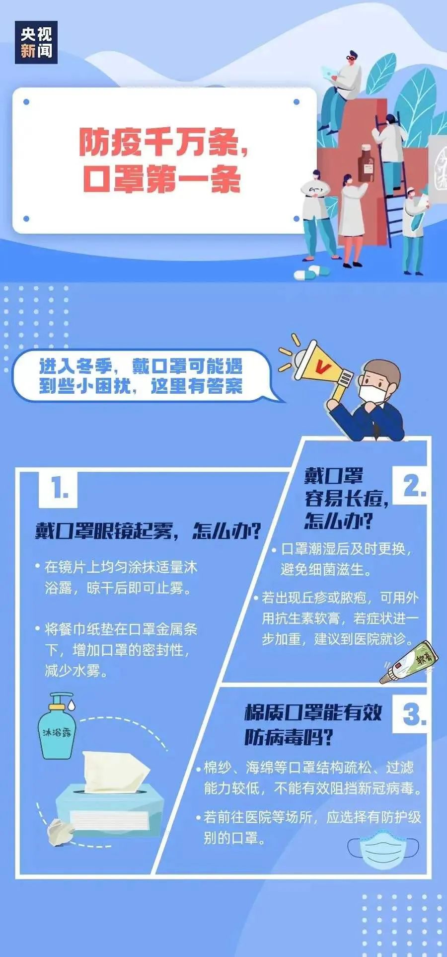 微信图片_20220317194642.jpg