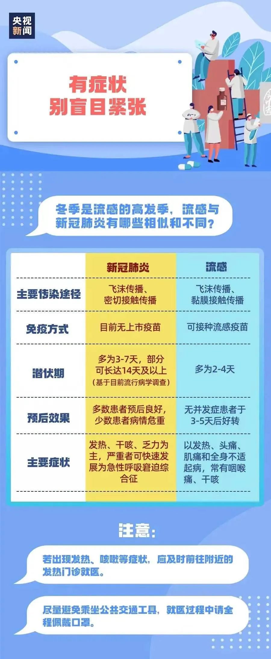 微信图片_20220317194650.jpg