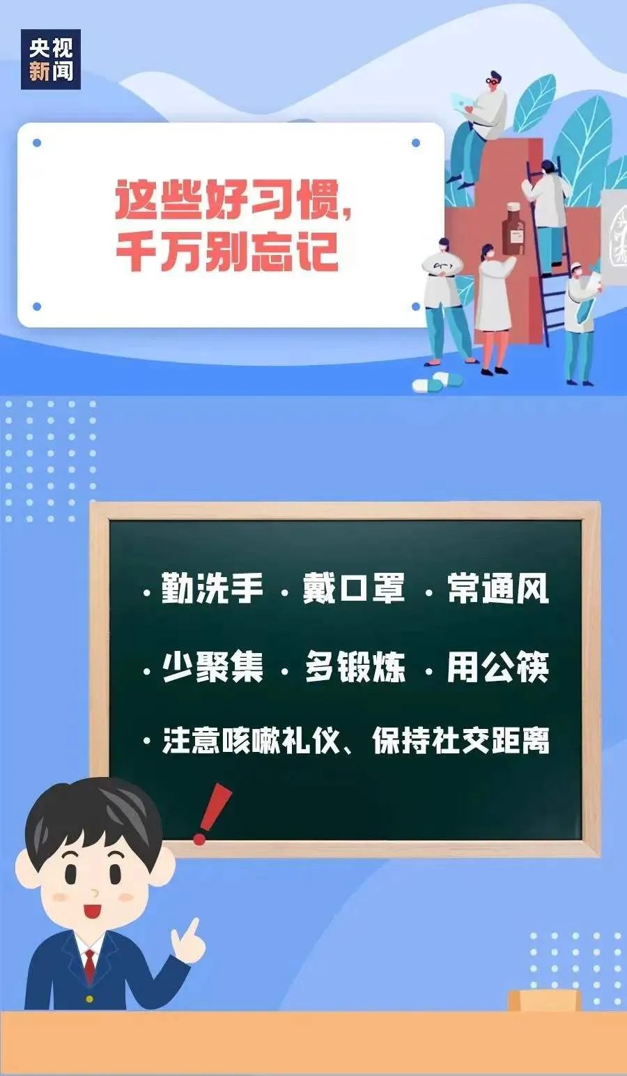 微信图片_20220317194658.jpg