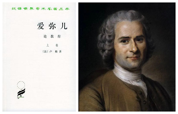 爱弥儿  封面_副本.jpg