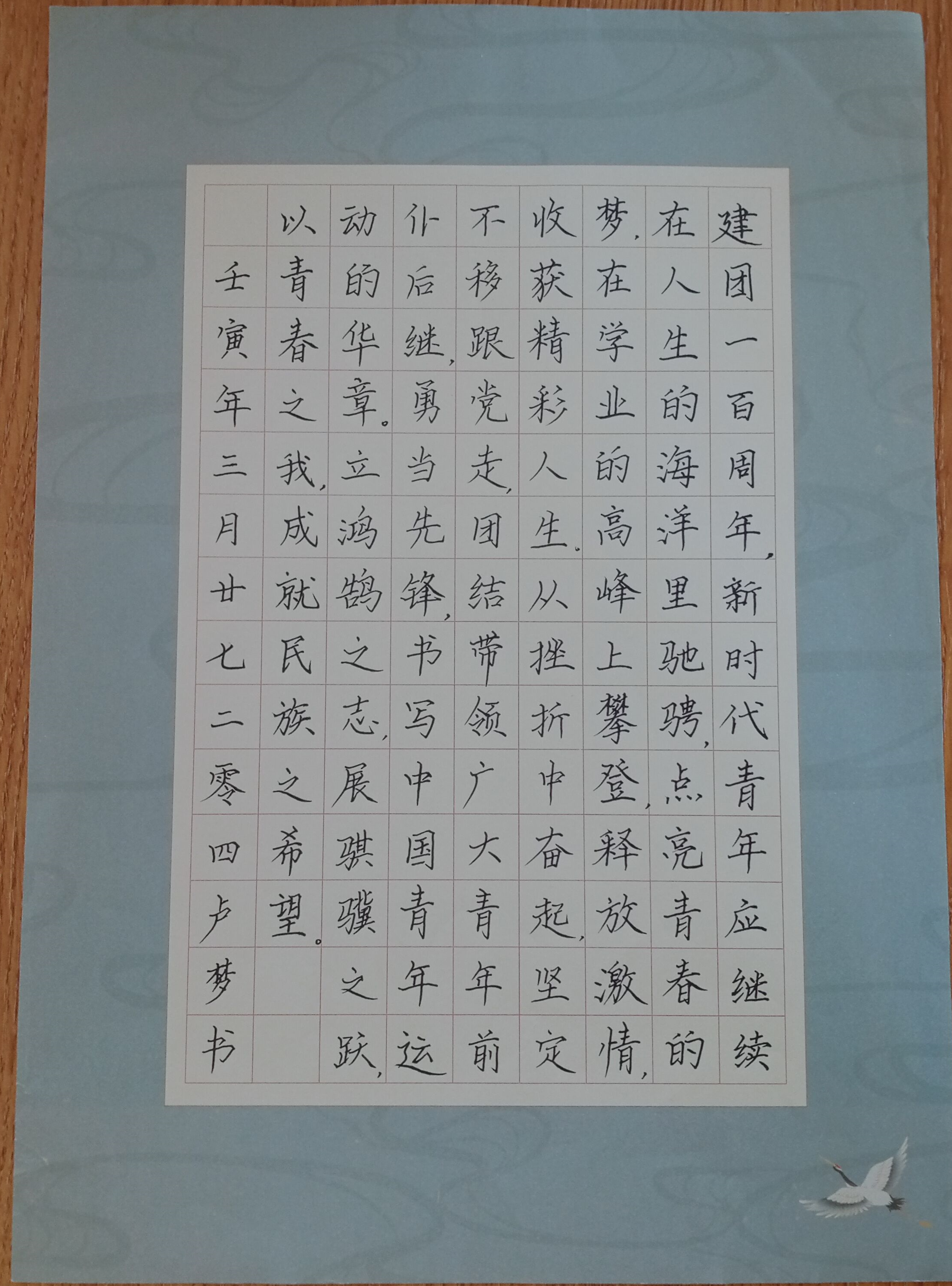 卢梦2.png