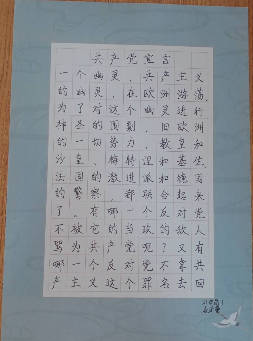 朱昕蕾2.png