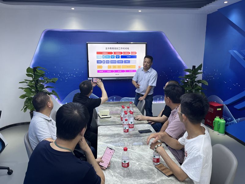 丽水市教育考察团来我院考察教育信创试点工作