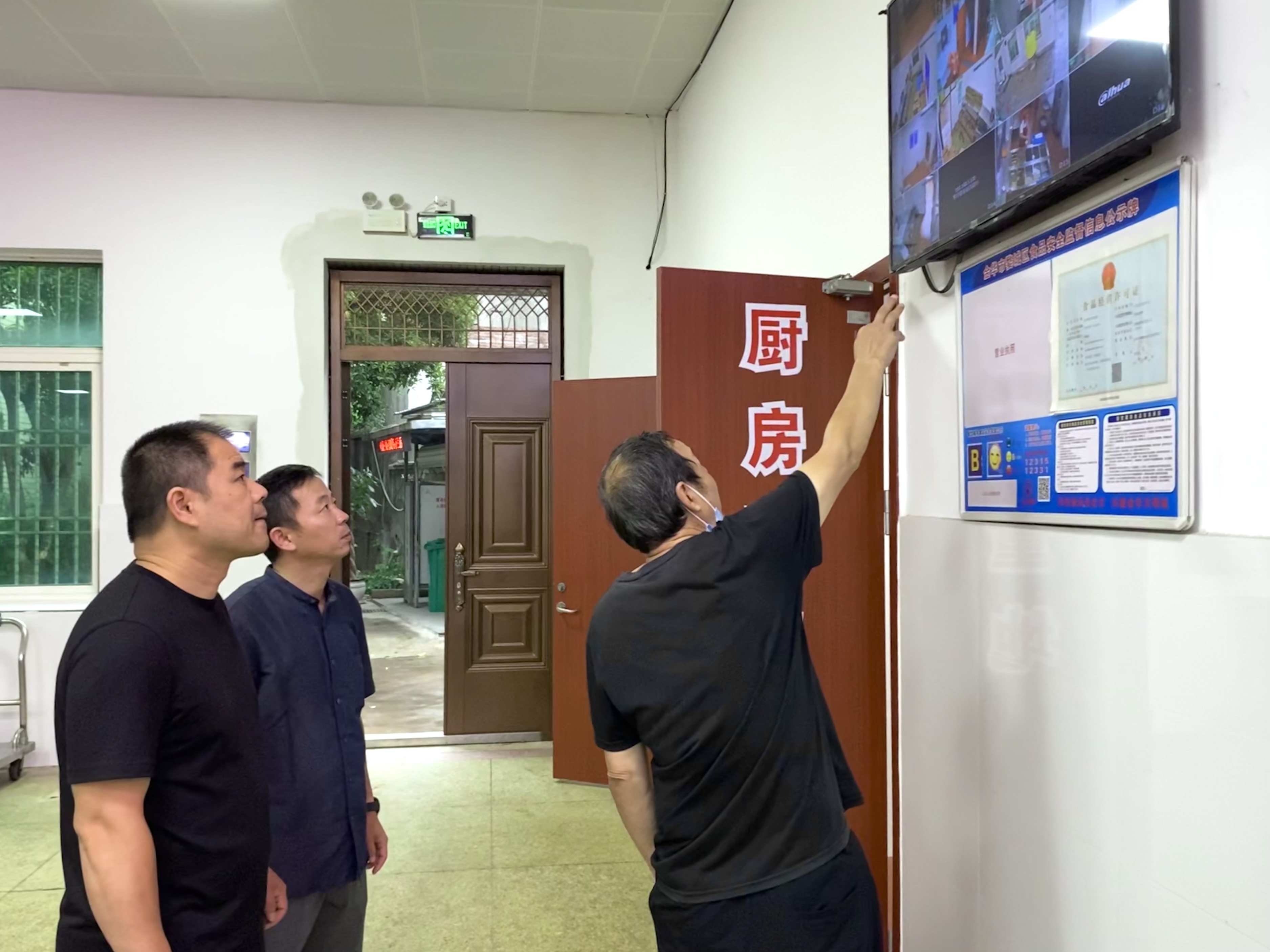 微信图片_202209141024182.jpg