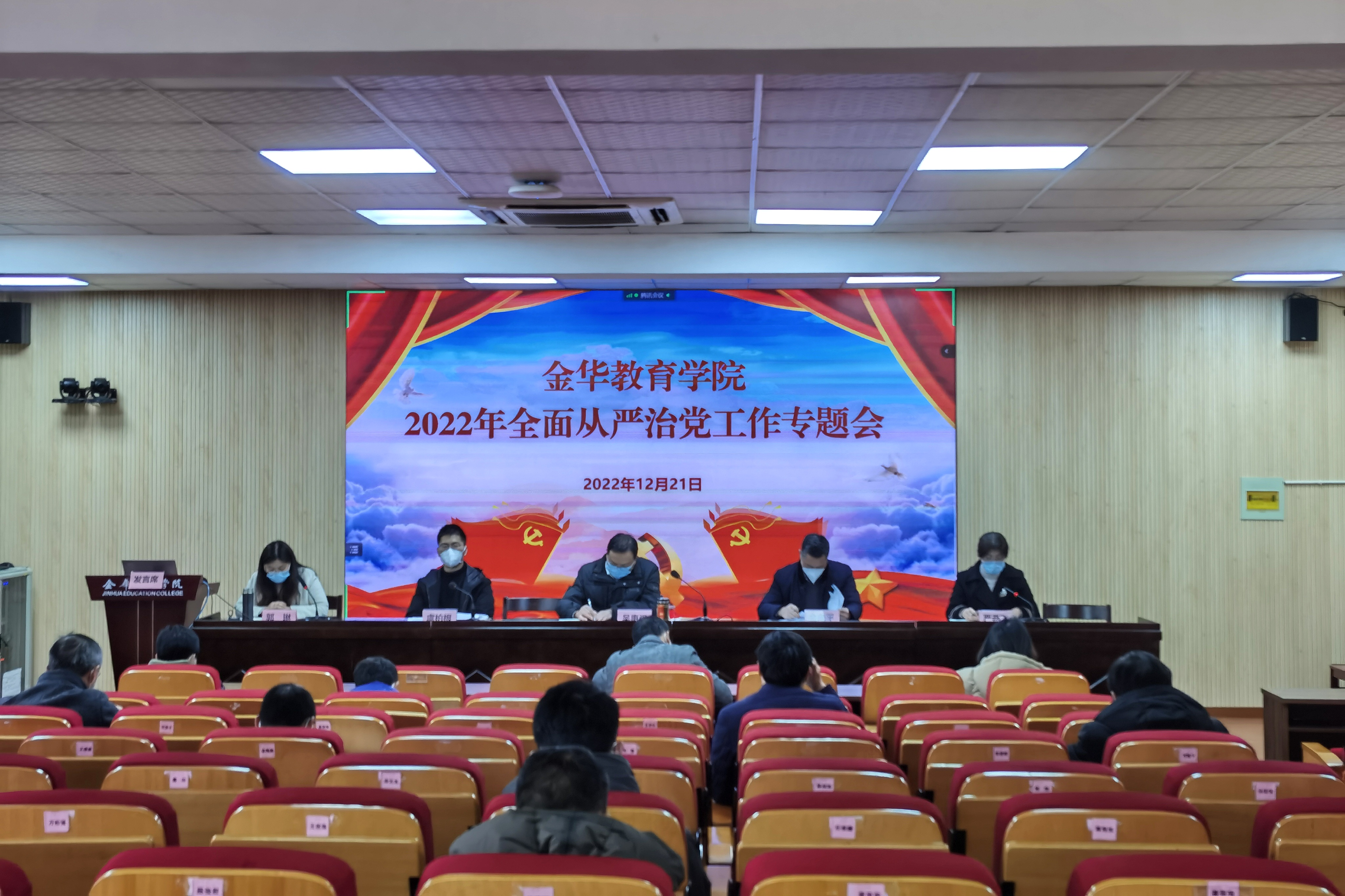 微信图片_20221221203237.jpg