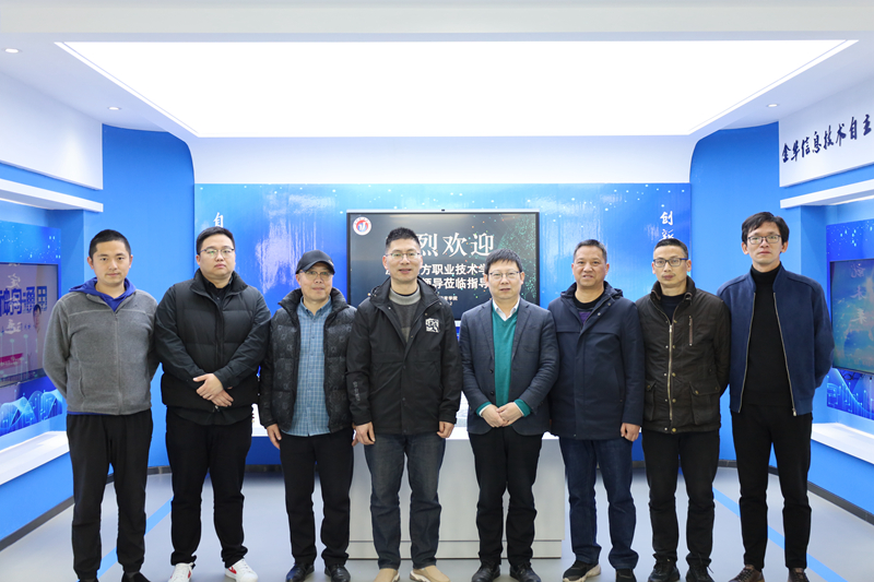 浙江东方职业技术学院数字工程学院杨云院长一行考察金华信创推广培训中心