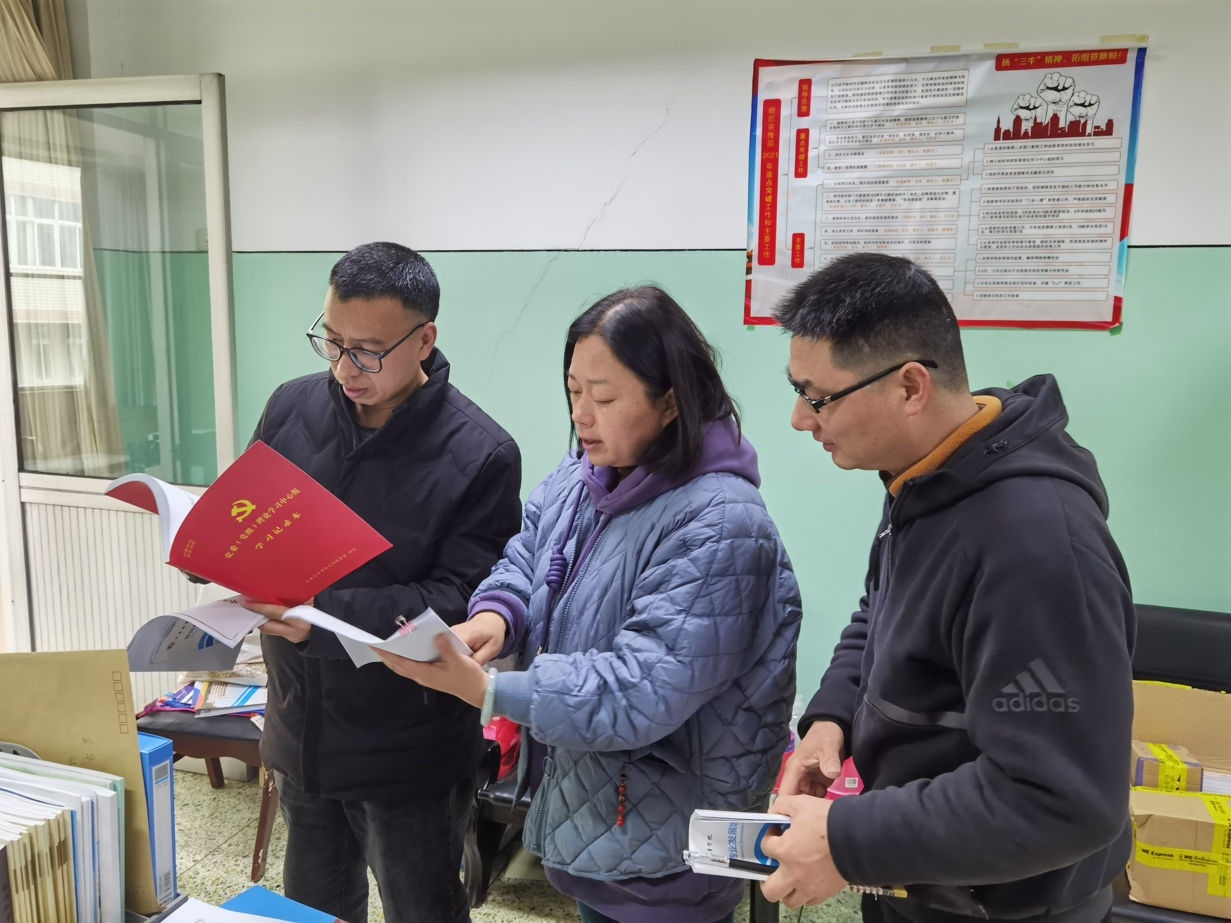 政治监督专项检查.jpg