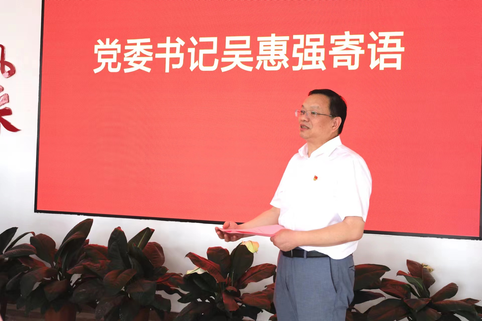 微信图片_20230607161454.jpg