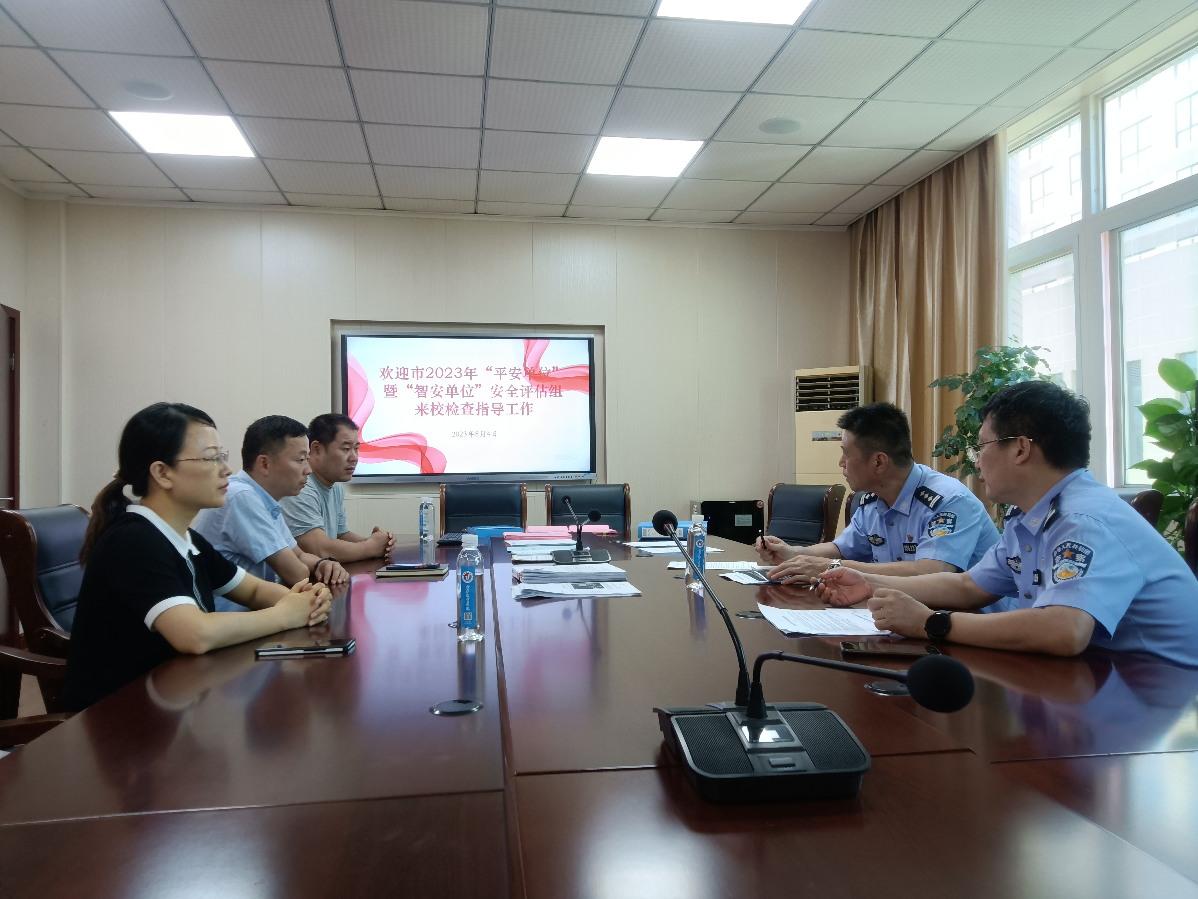 微信图片_202308051300011.jpg