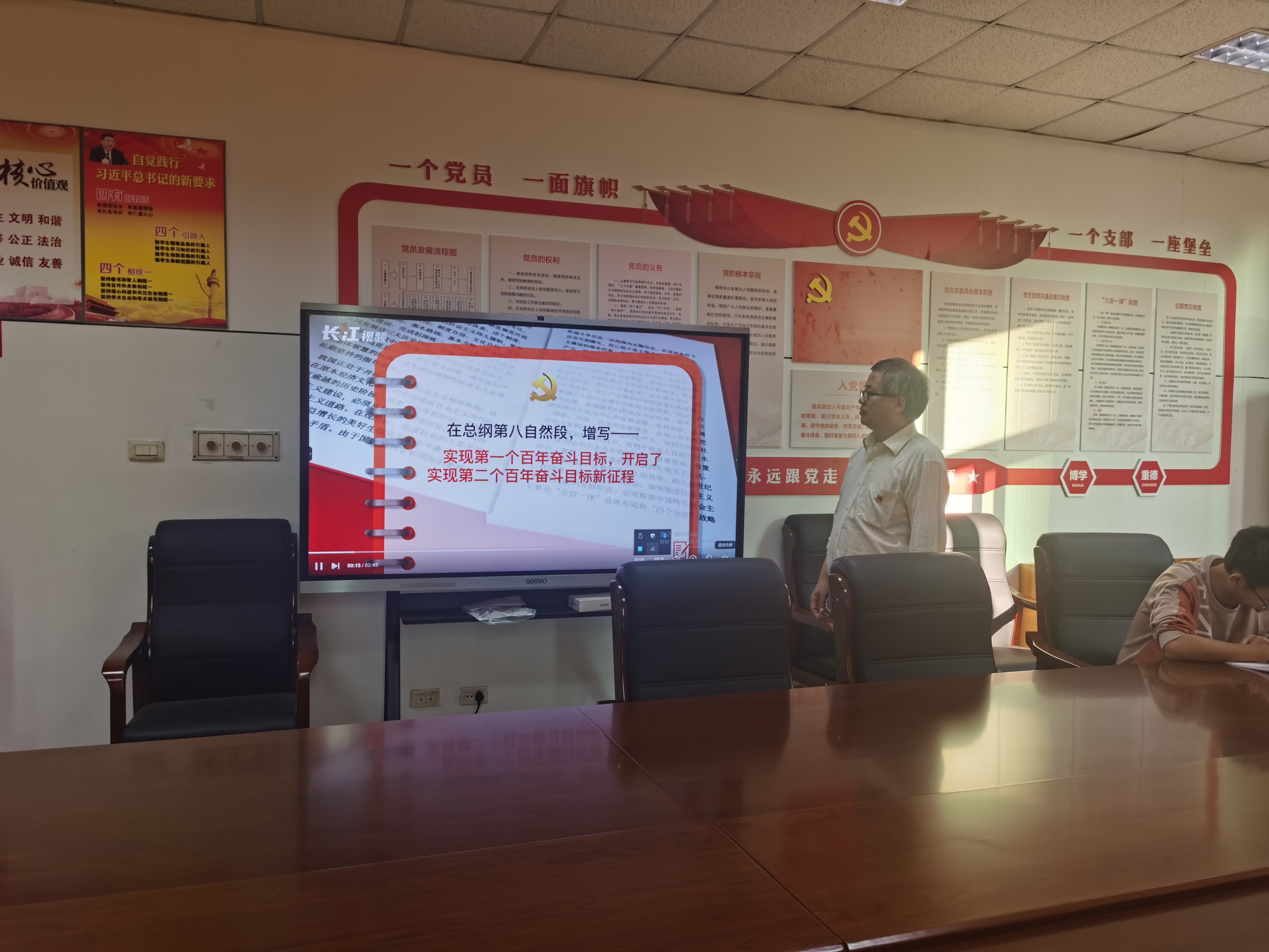 支部书记上党课二支部.jpg