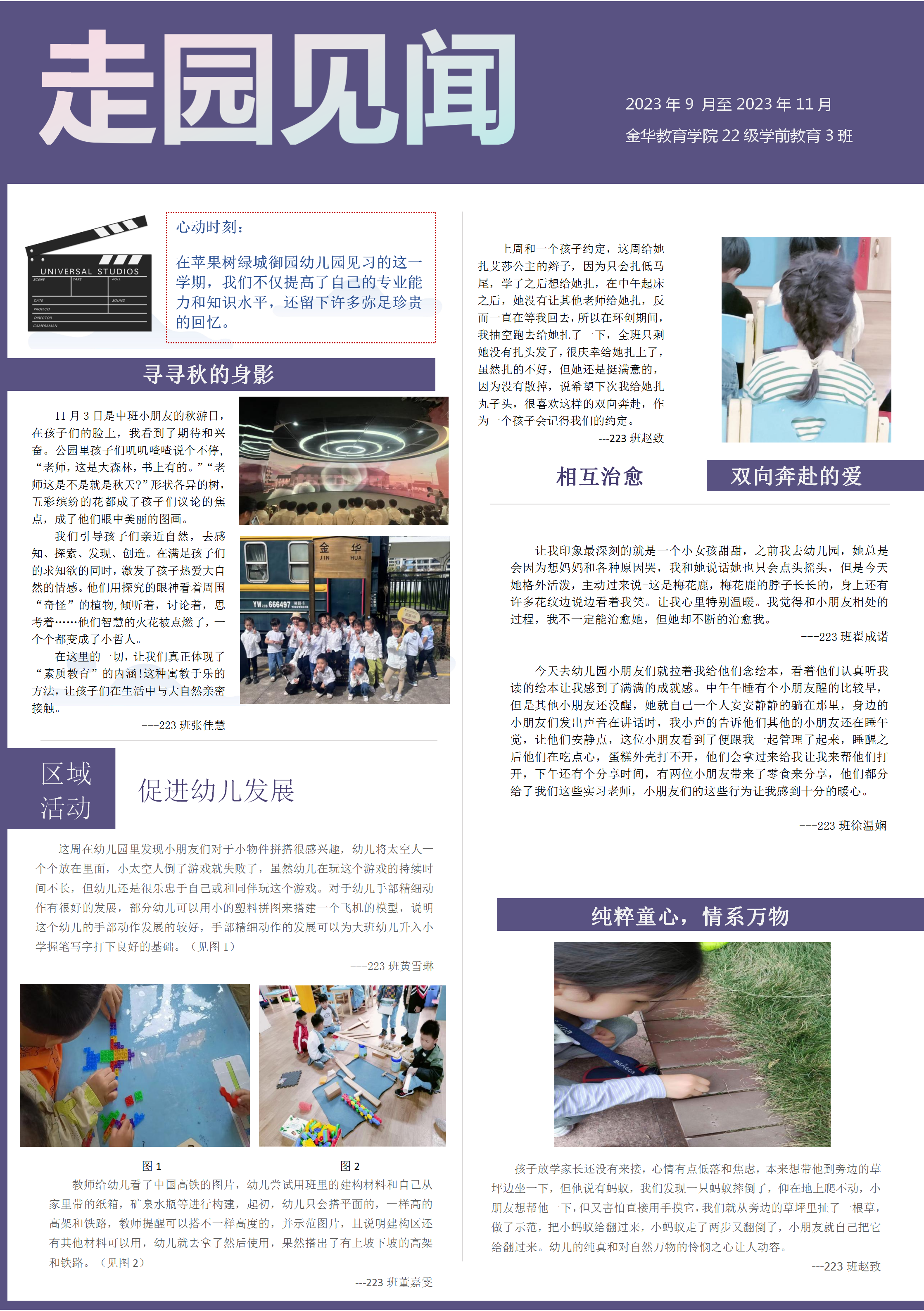 223新闻稿最终版_01.png