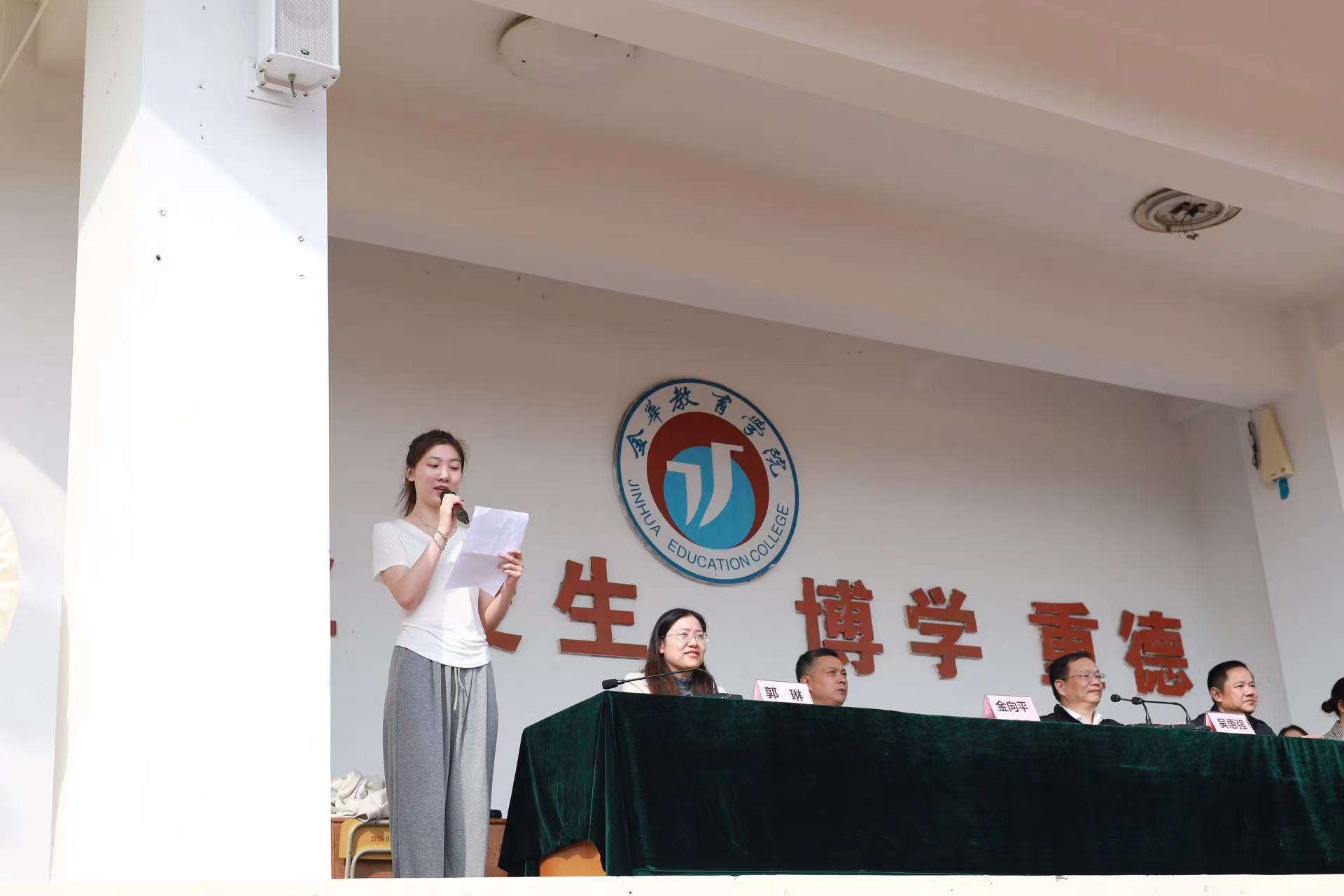 微信图片_20231111225659.jpg