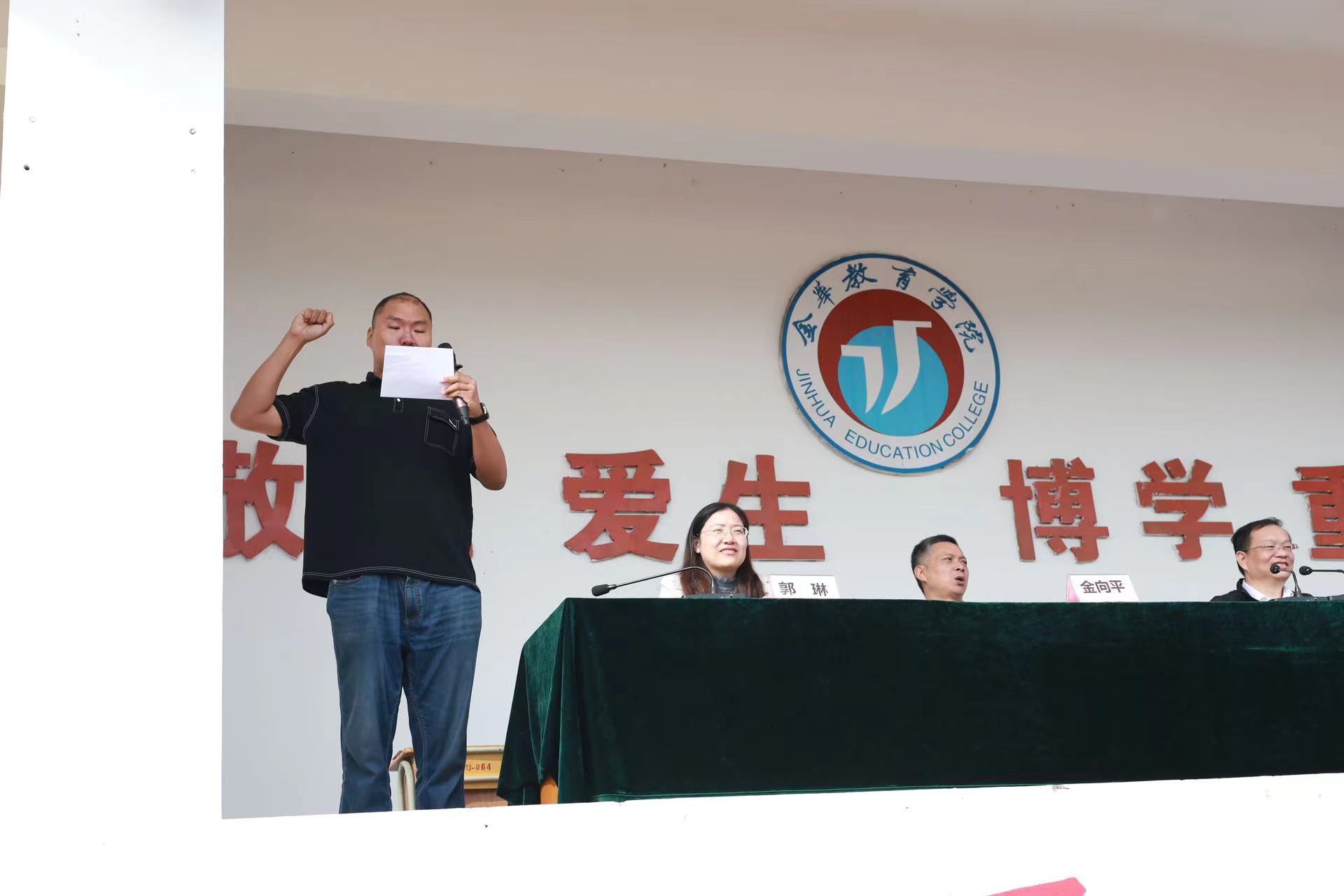 微信图片_20231111225707.jpg