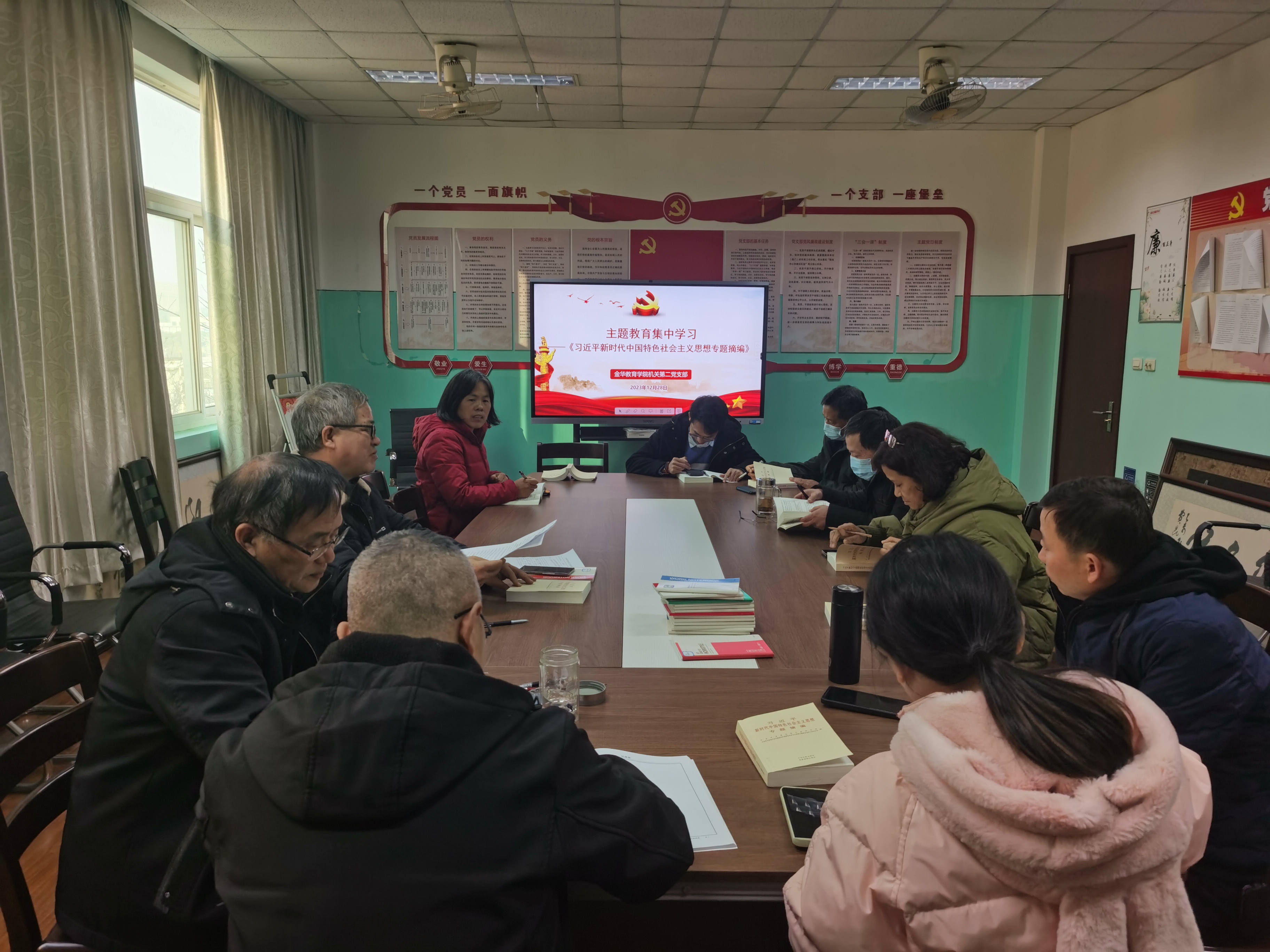 集中学习1.jpg